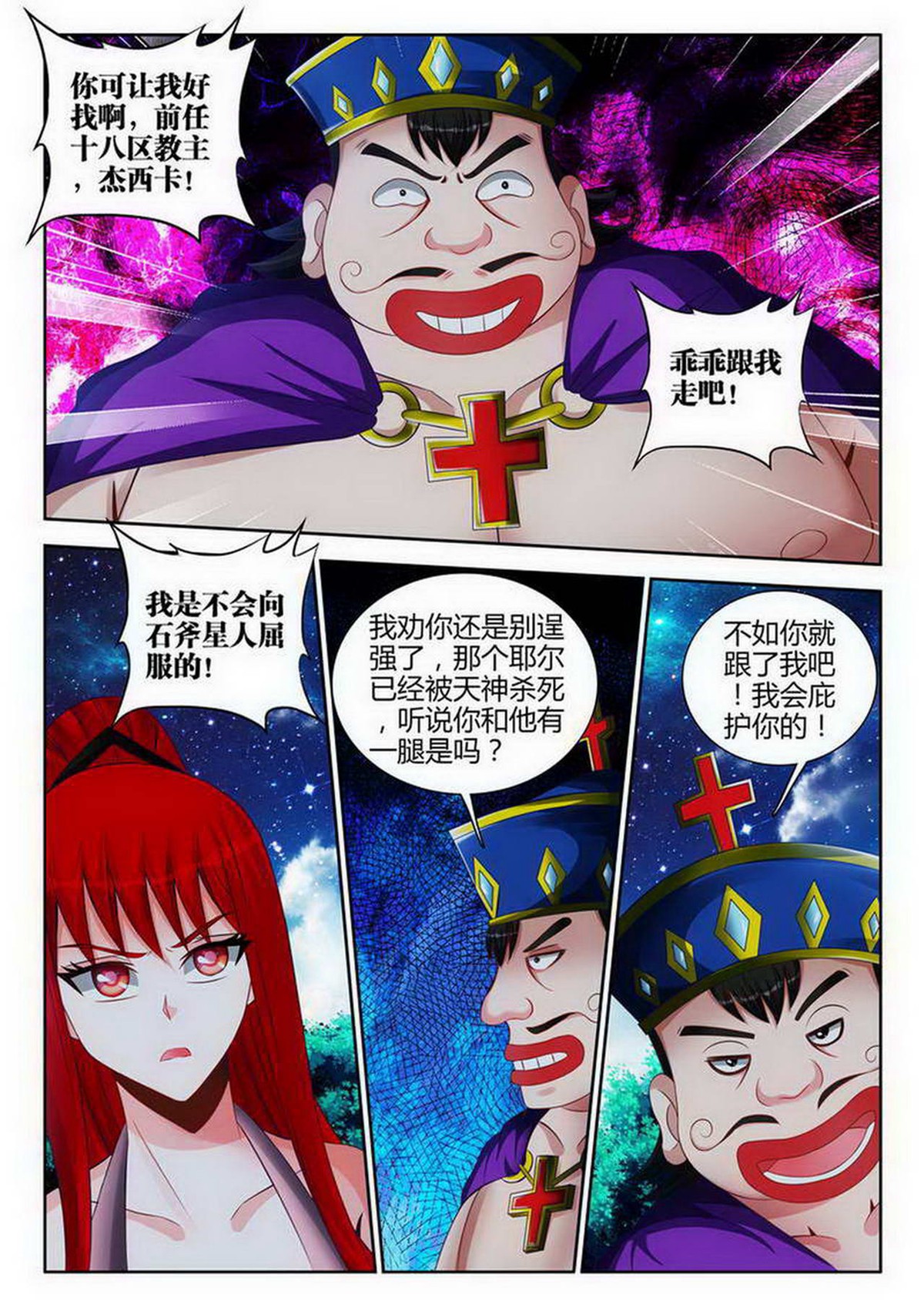 6