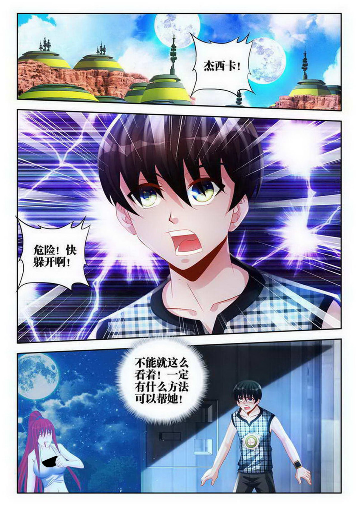 7