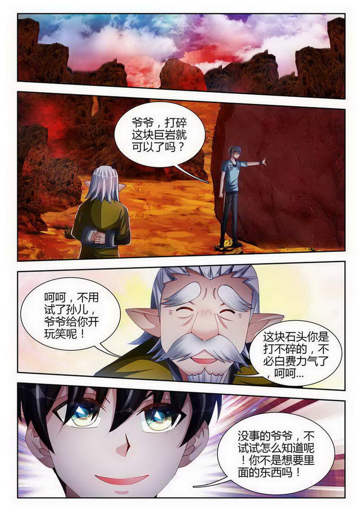 7