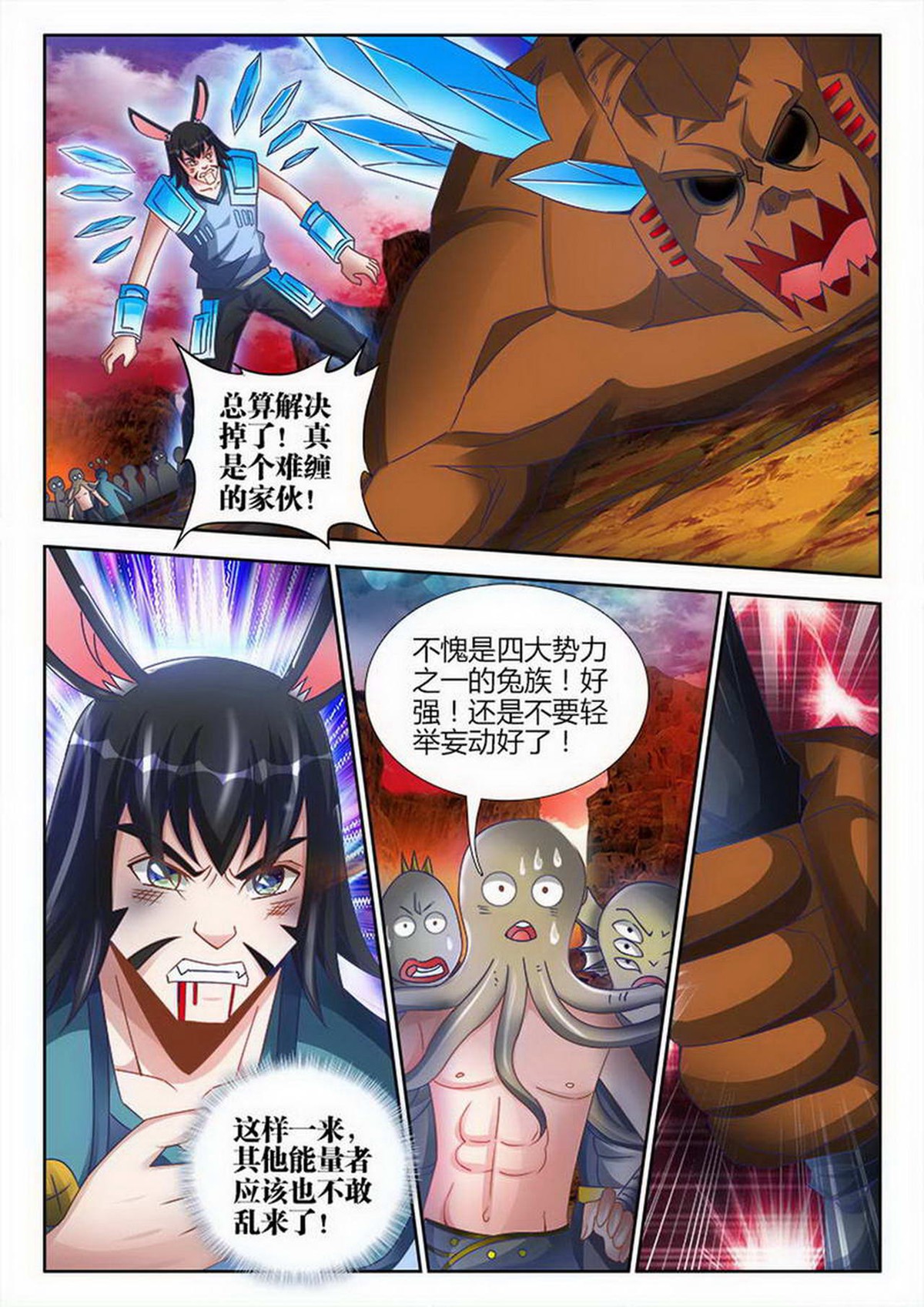 6