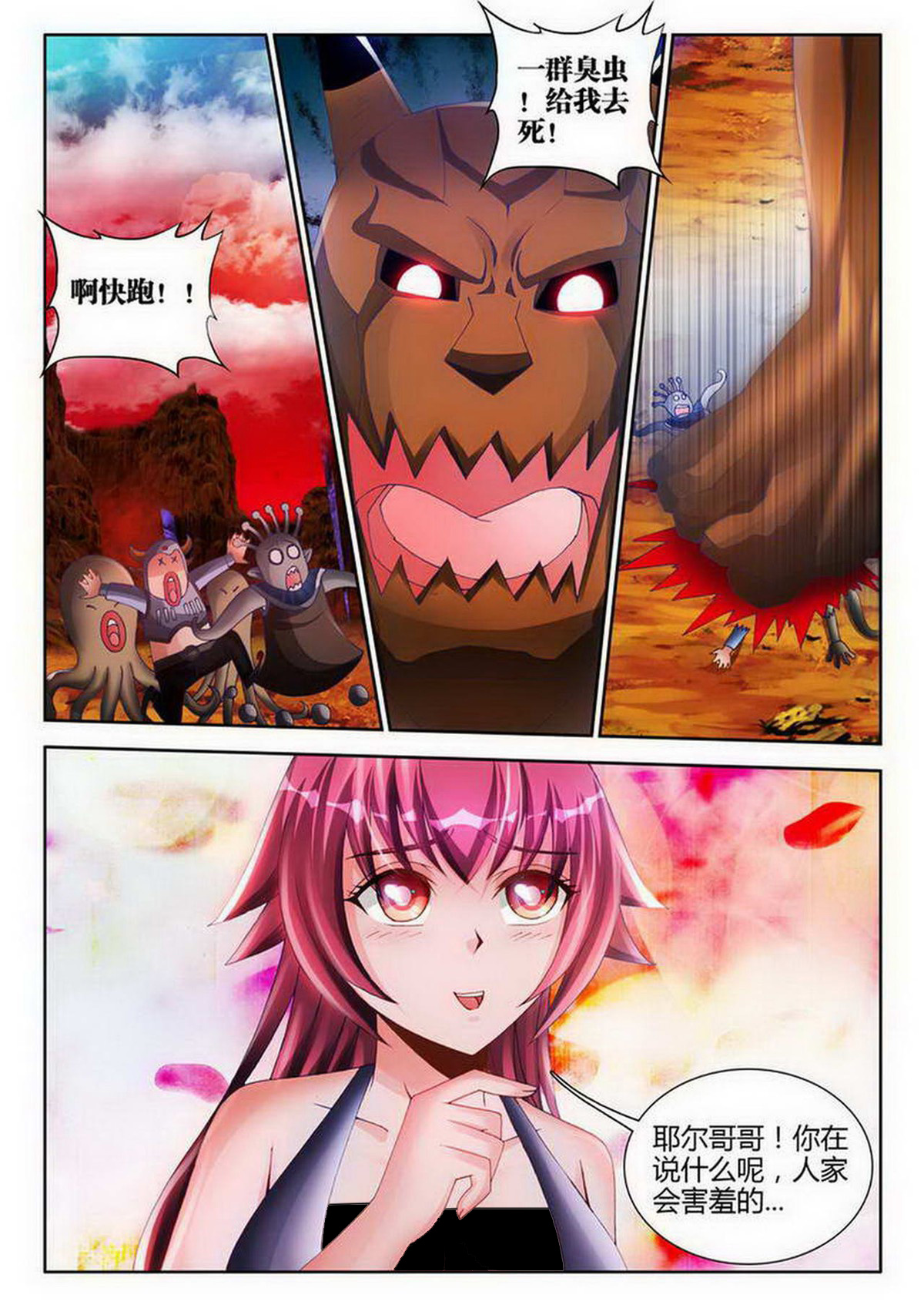 8