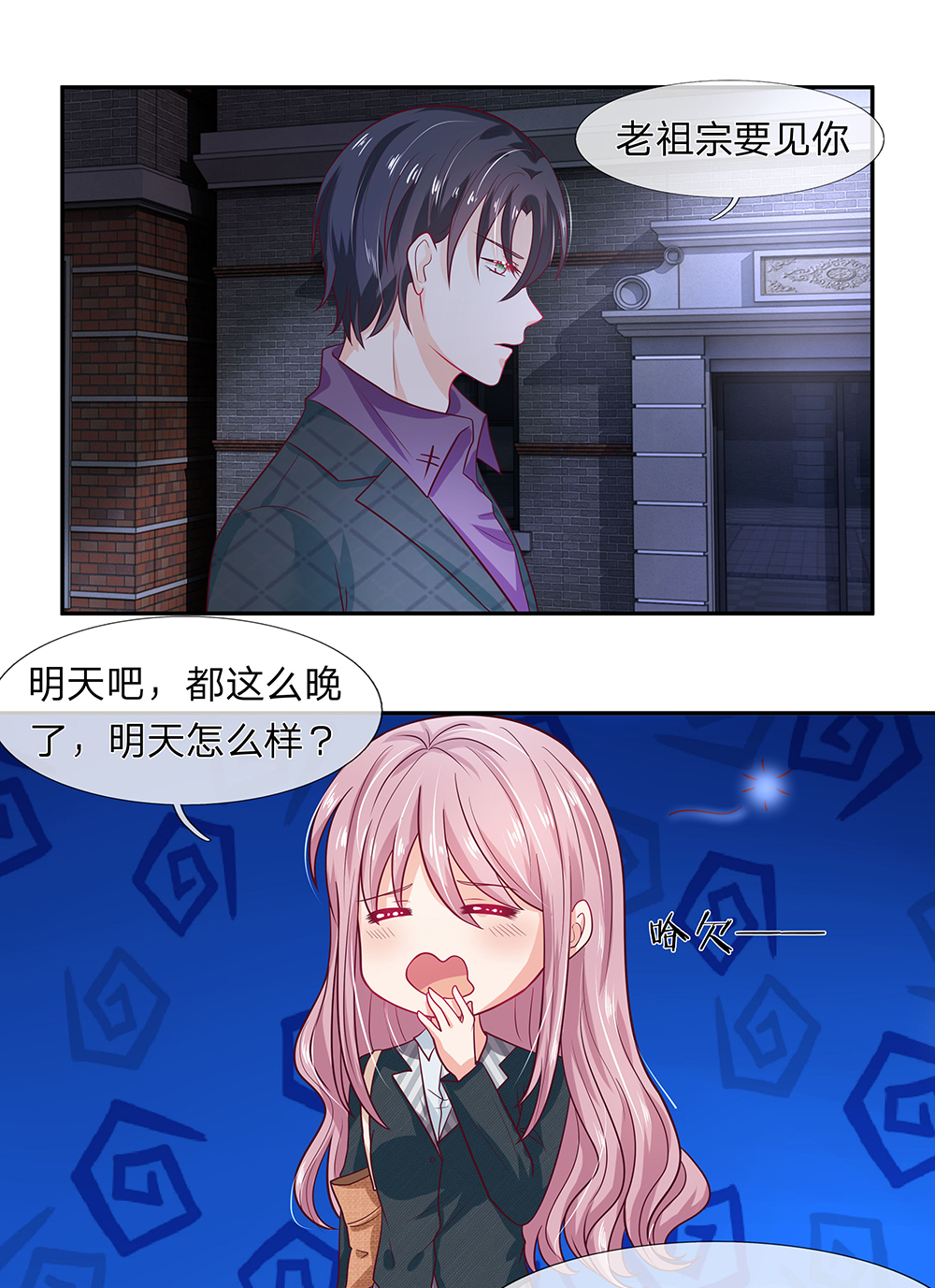 /template/pc/baozi/image/load.gif