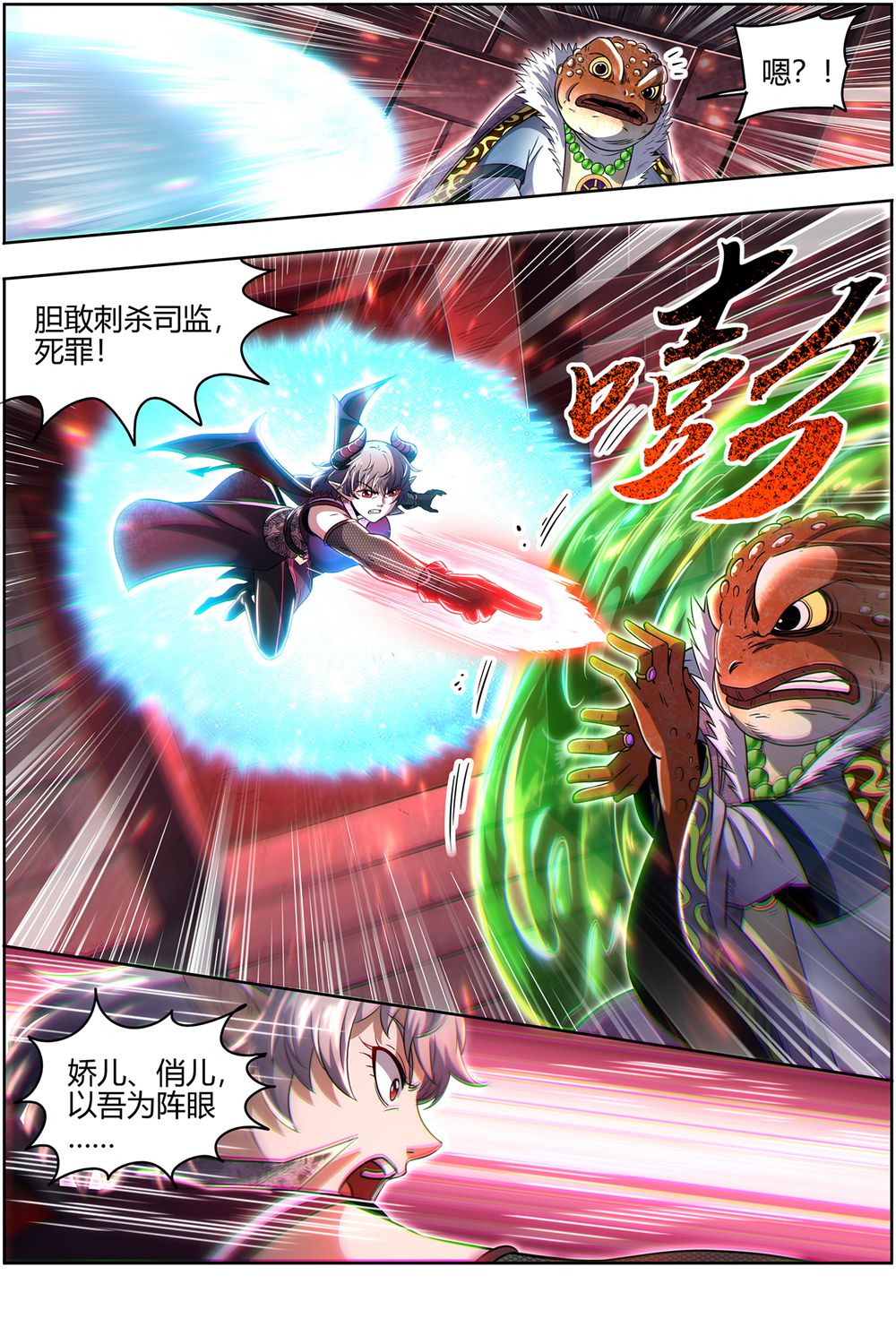 3