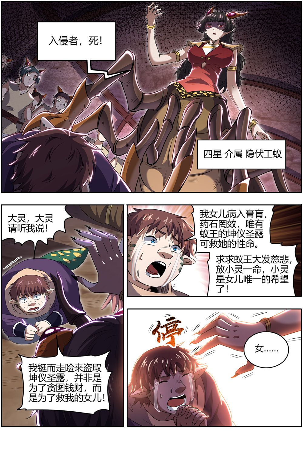 10