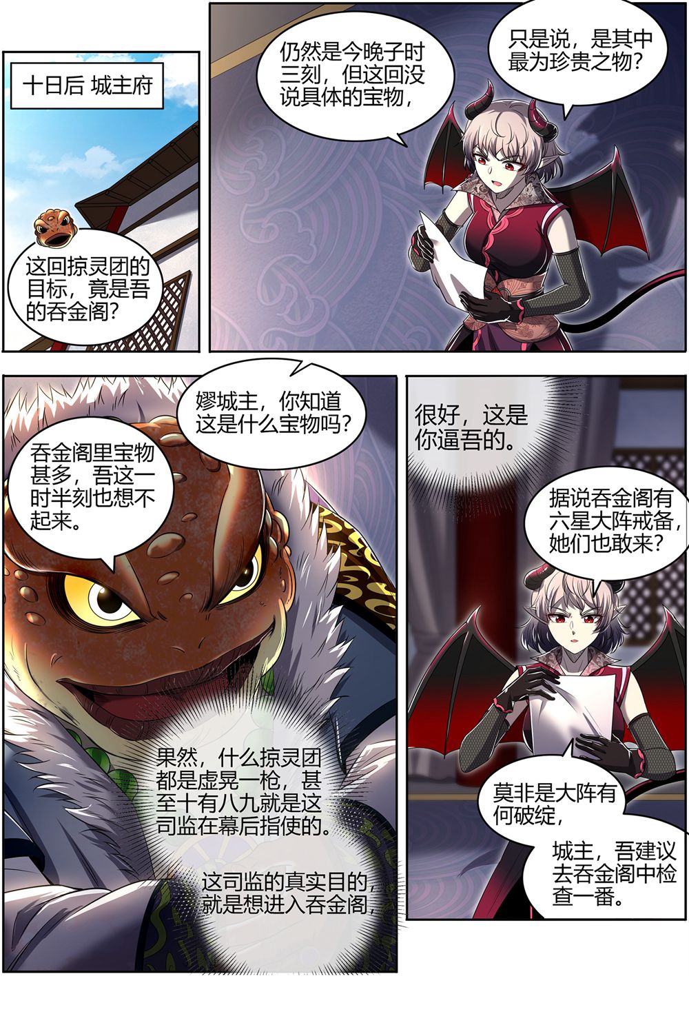 12