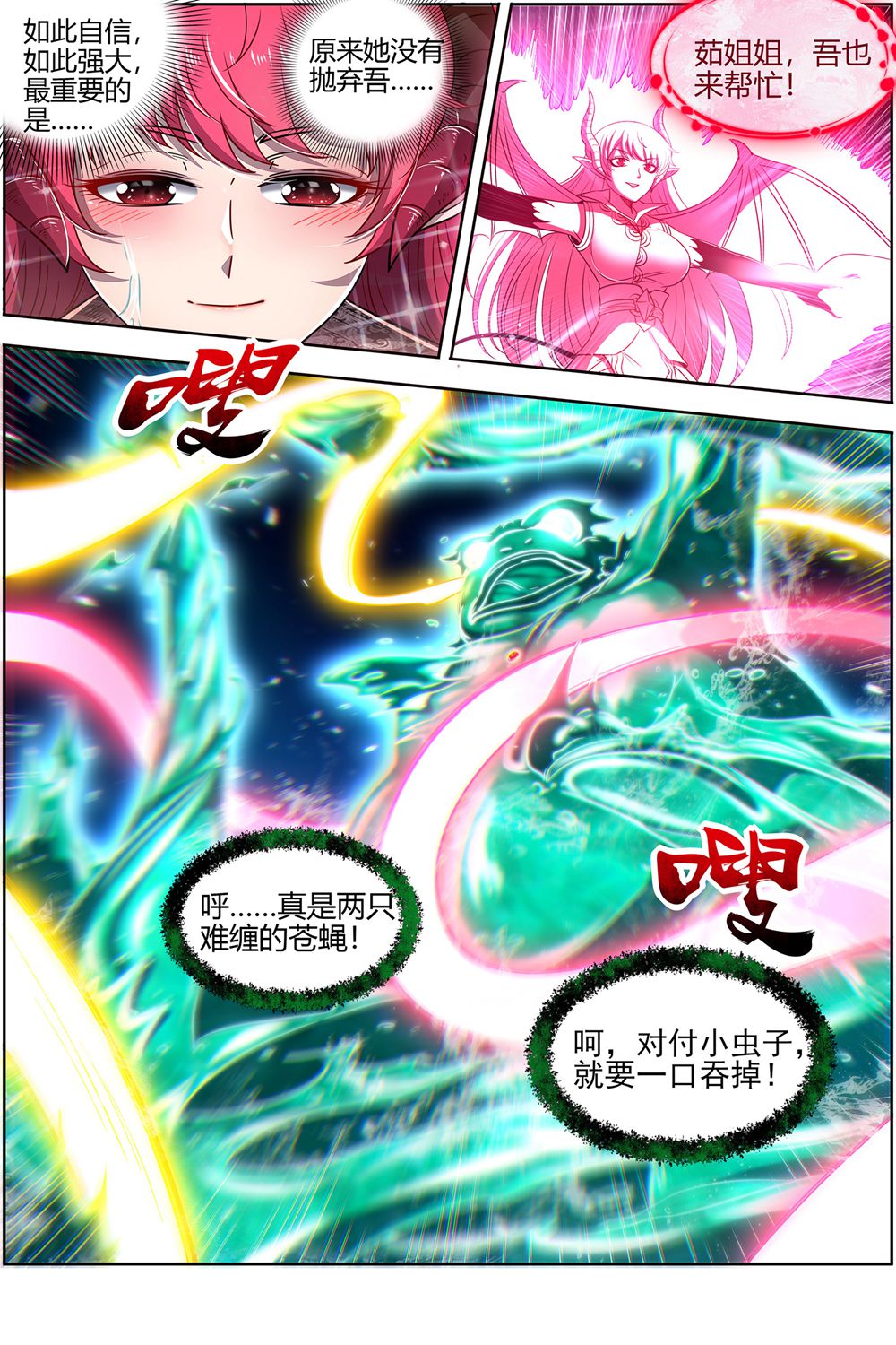 11