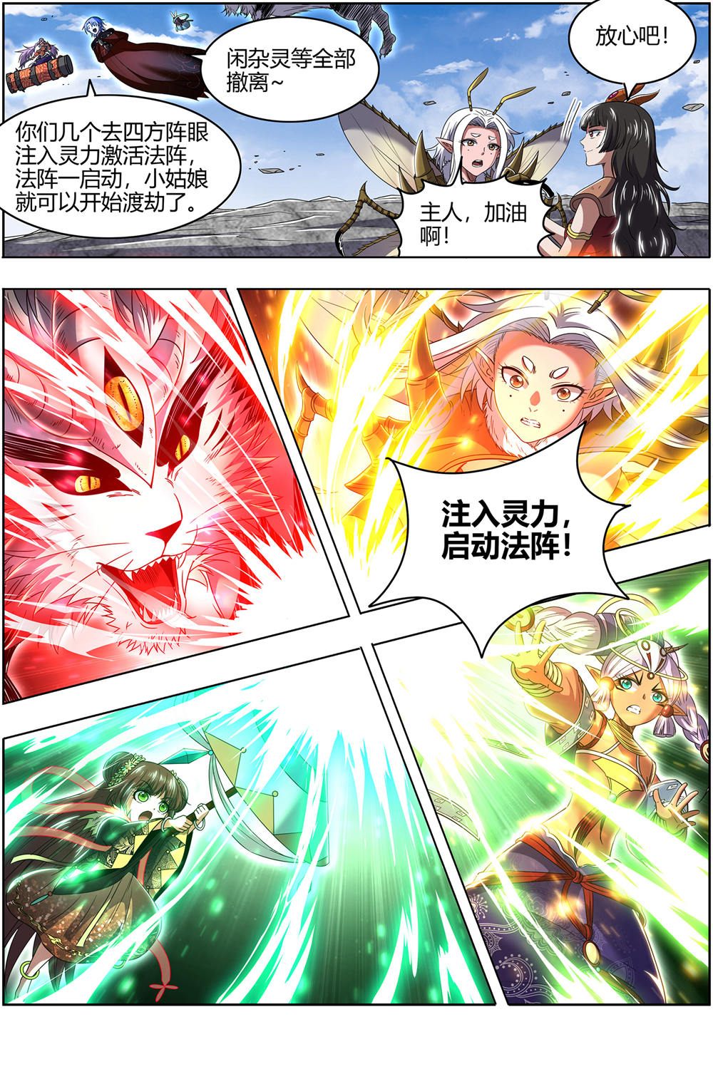 4