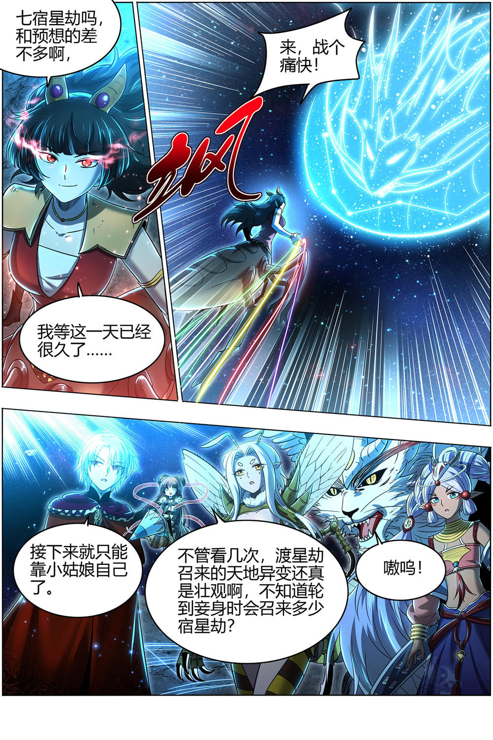 6