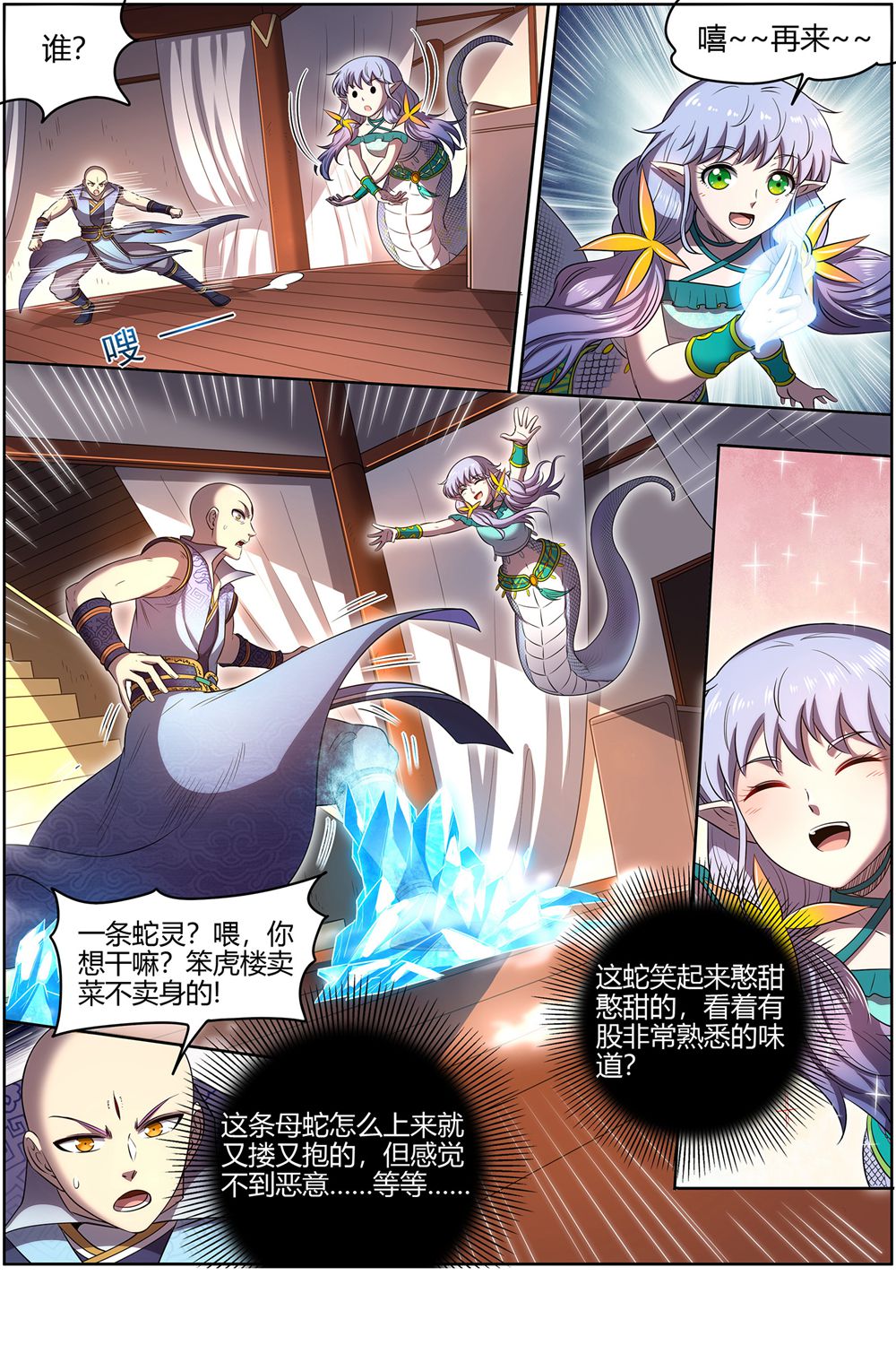 6