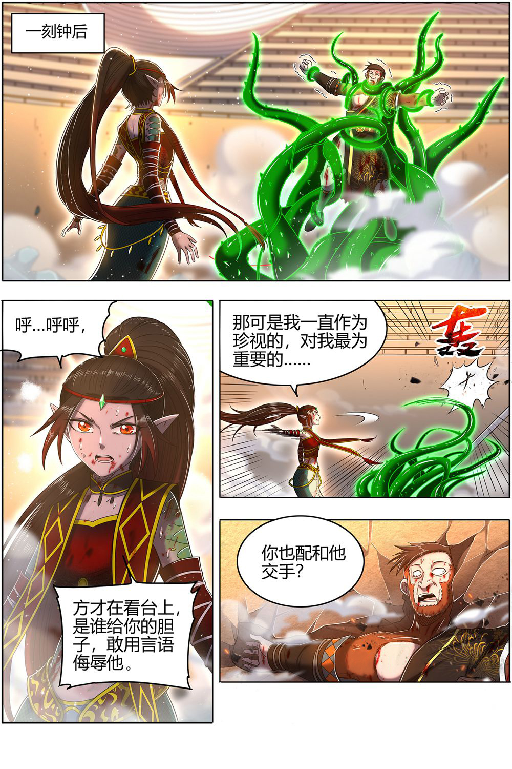 9