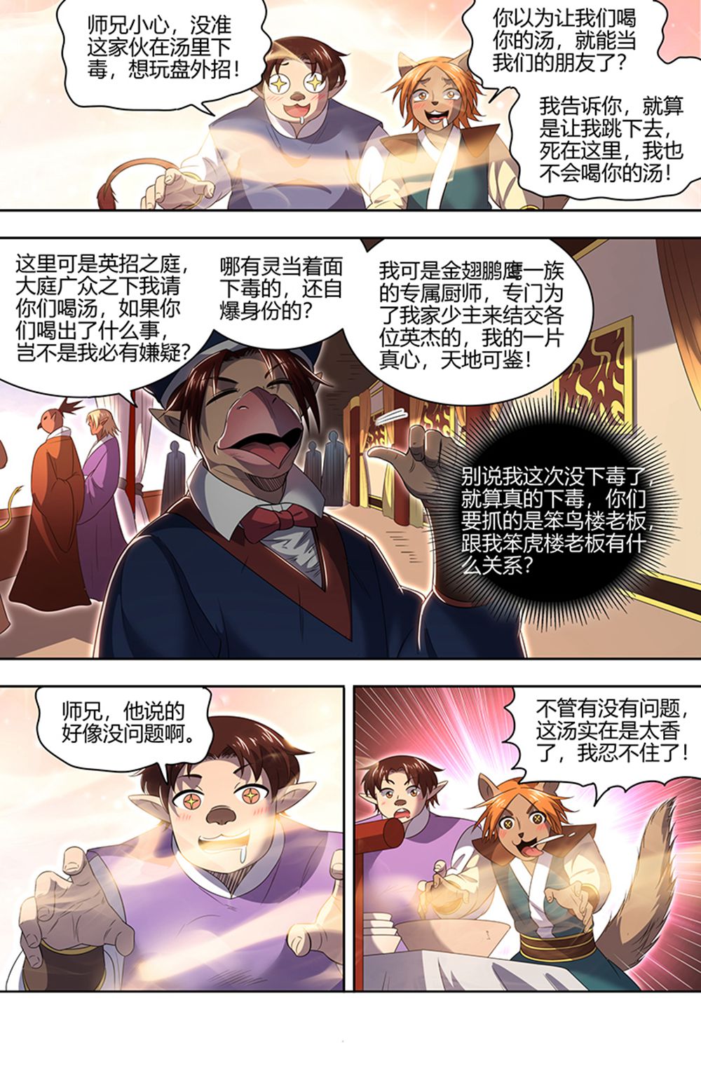 8