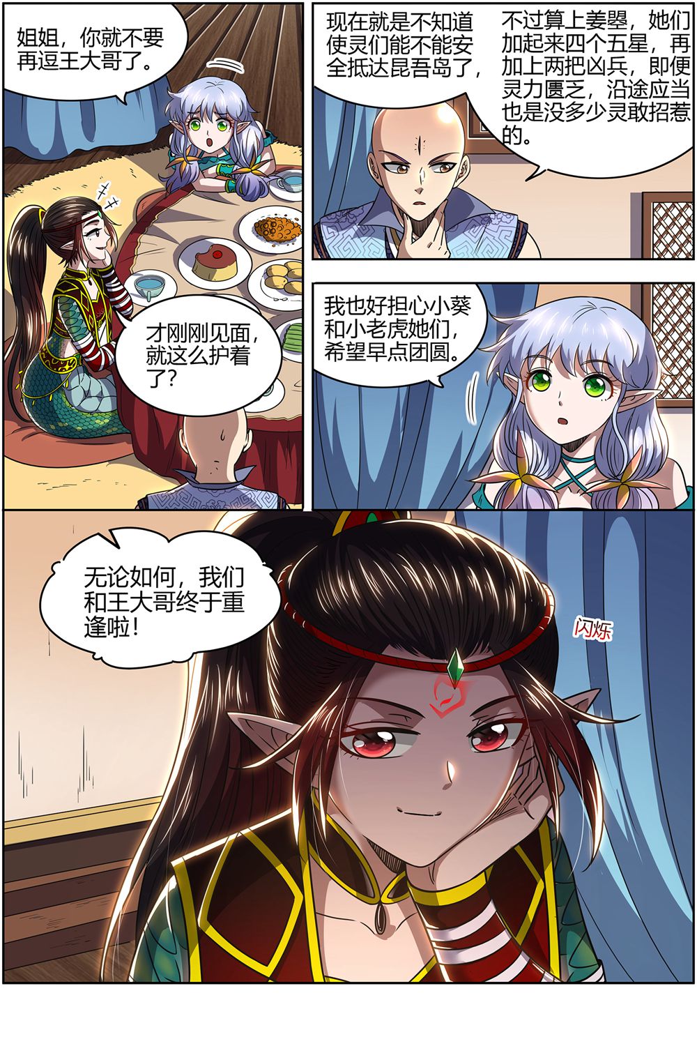 9