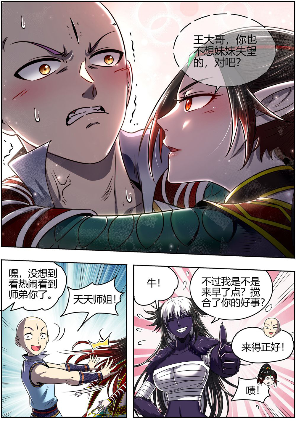 12