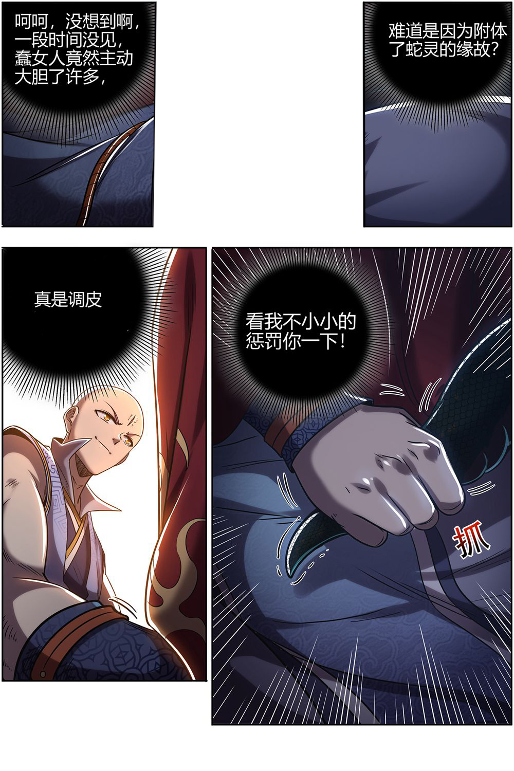 11