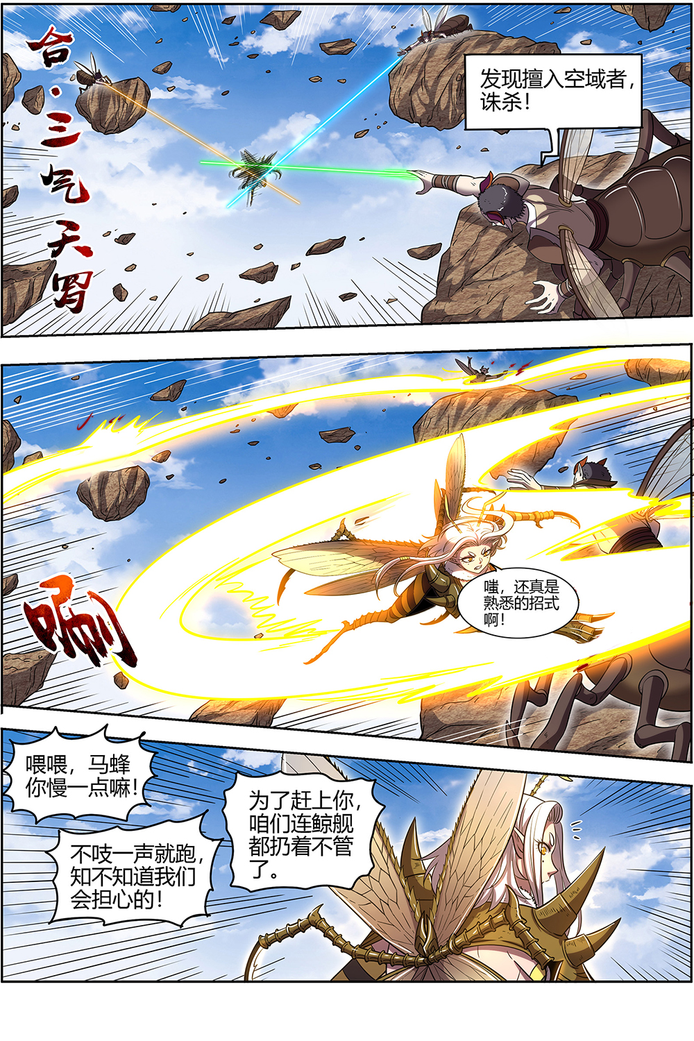 3