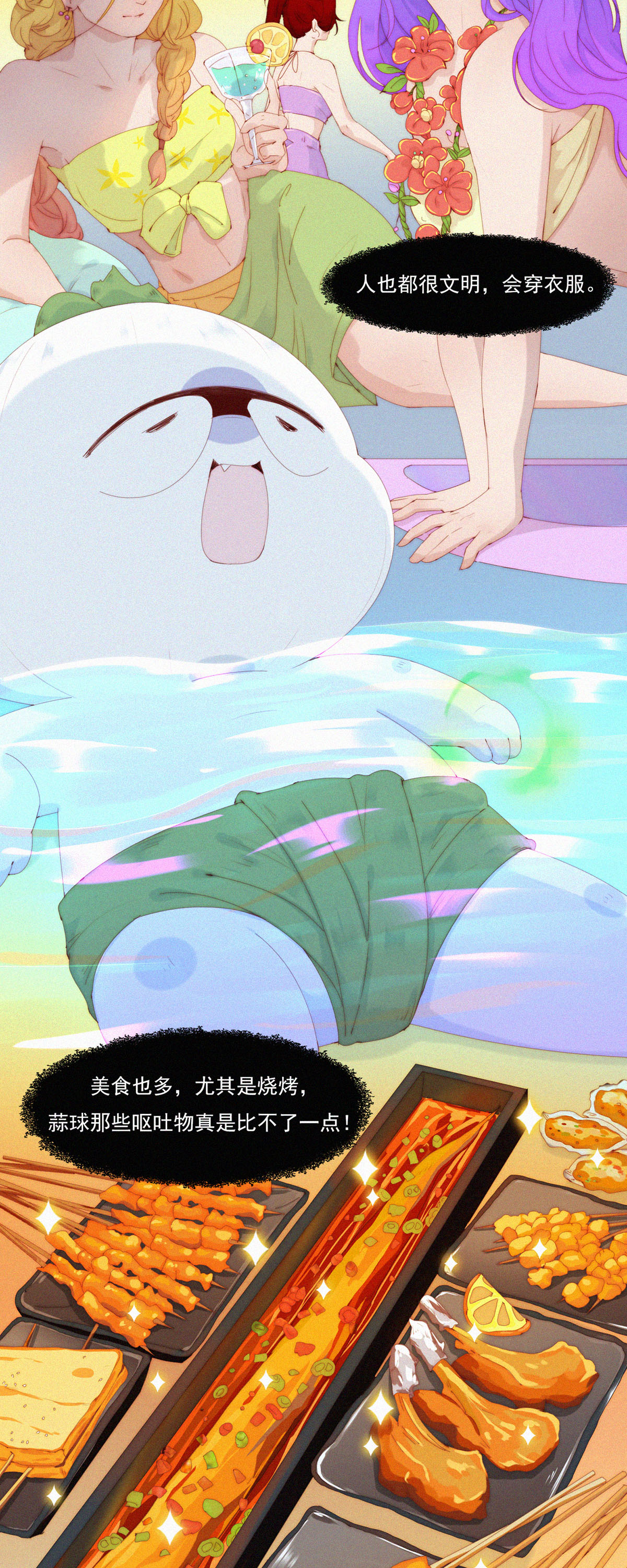 7