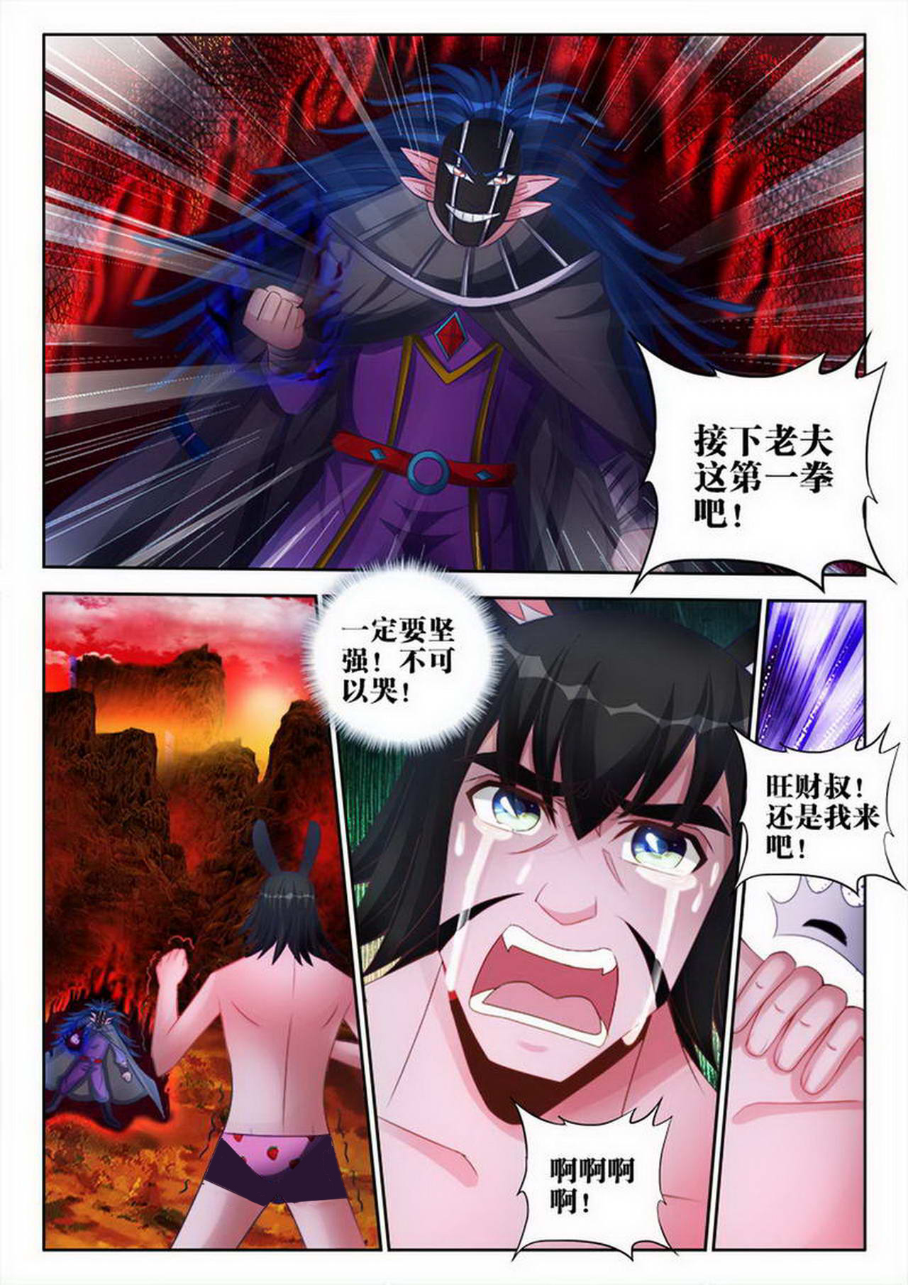 3