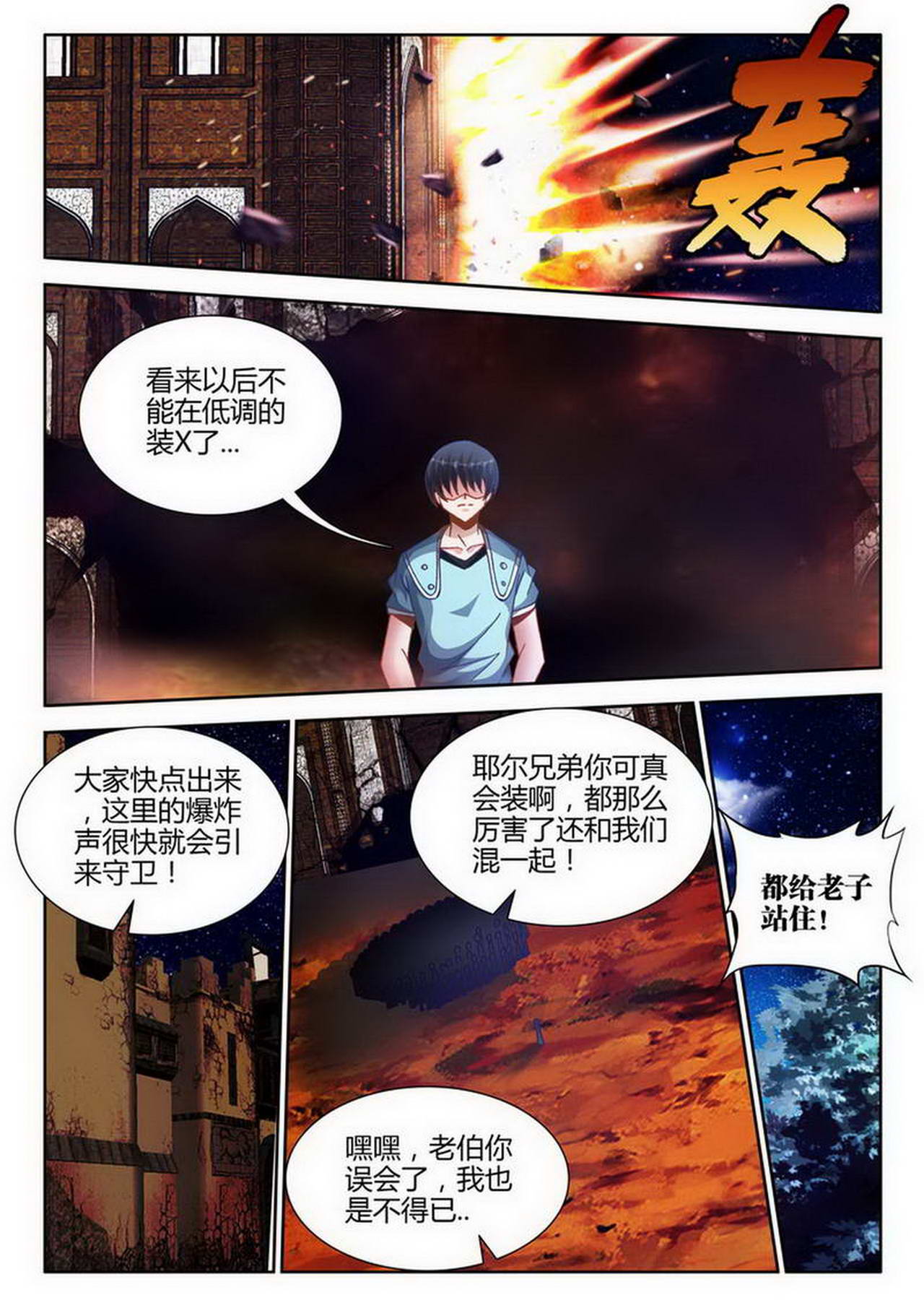 4