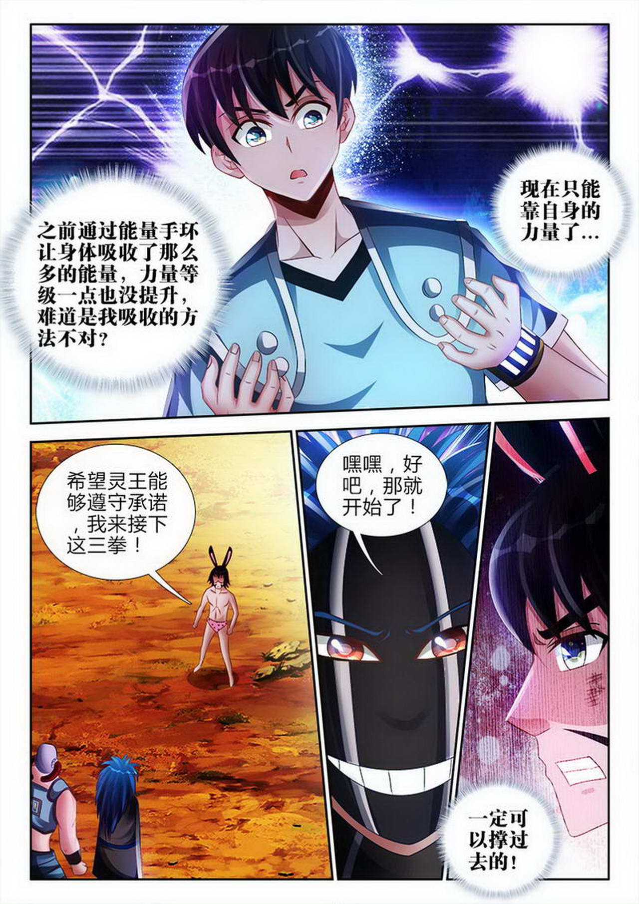 6