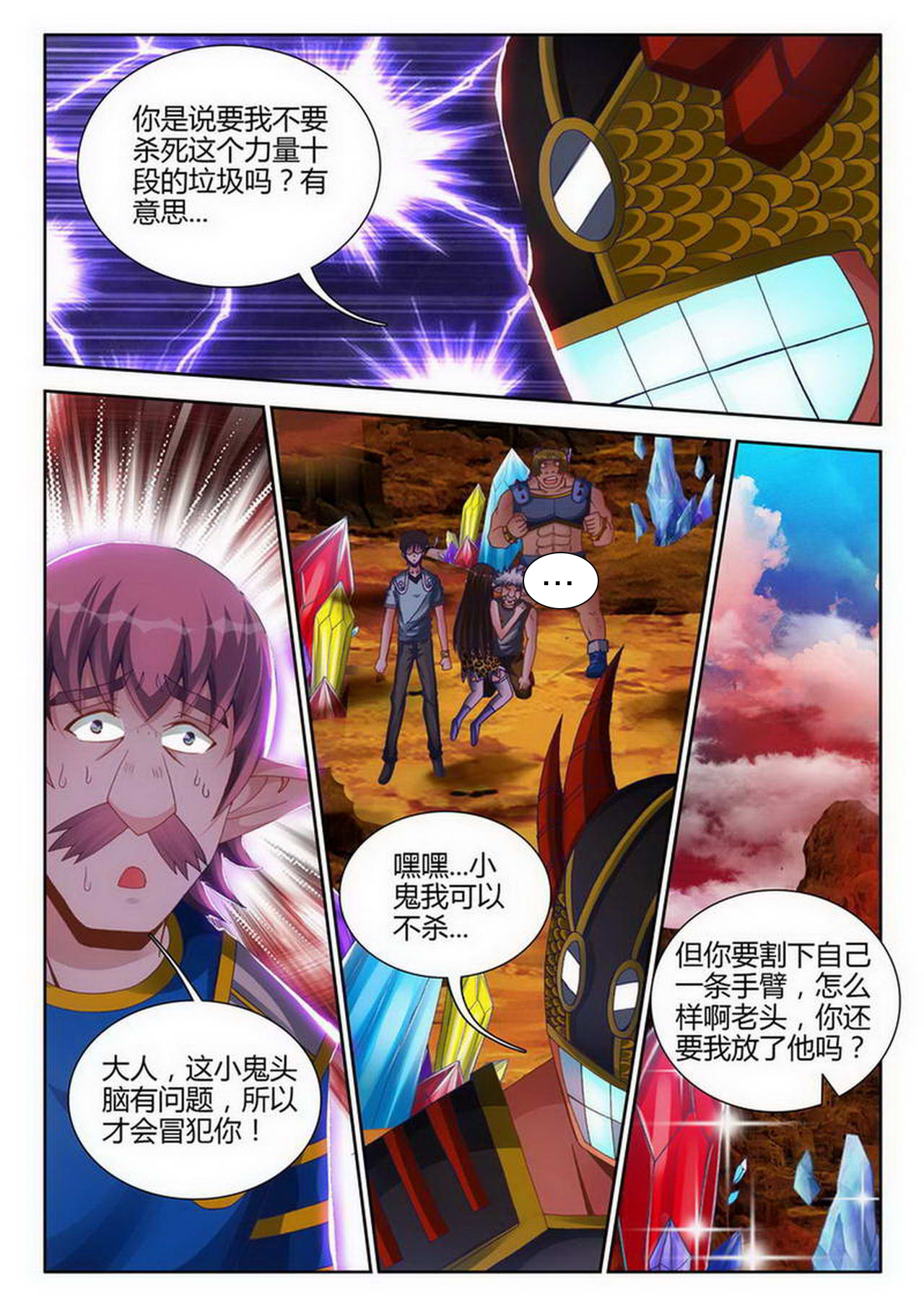6