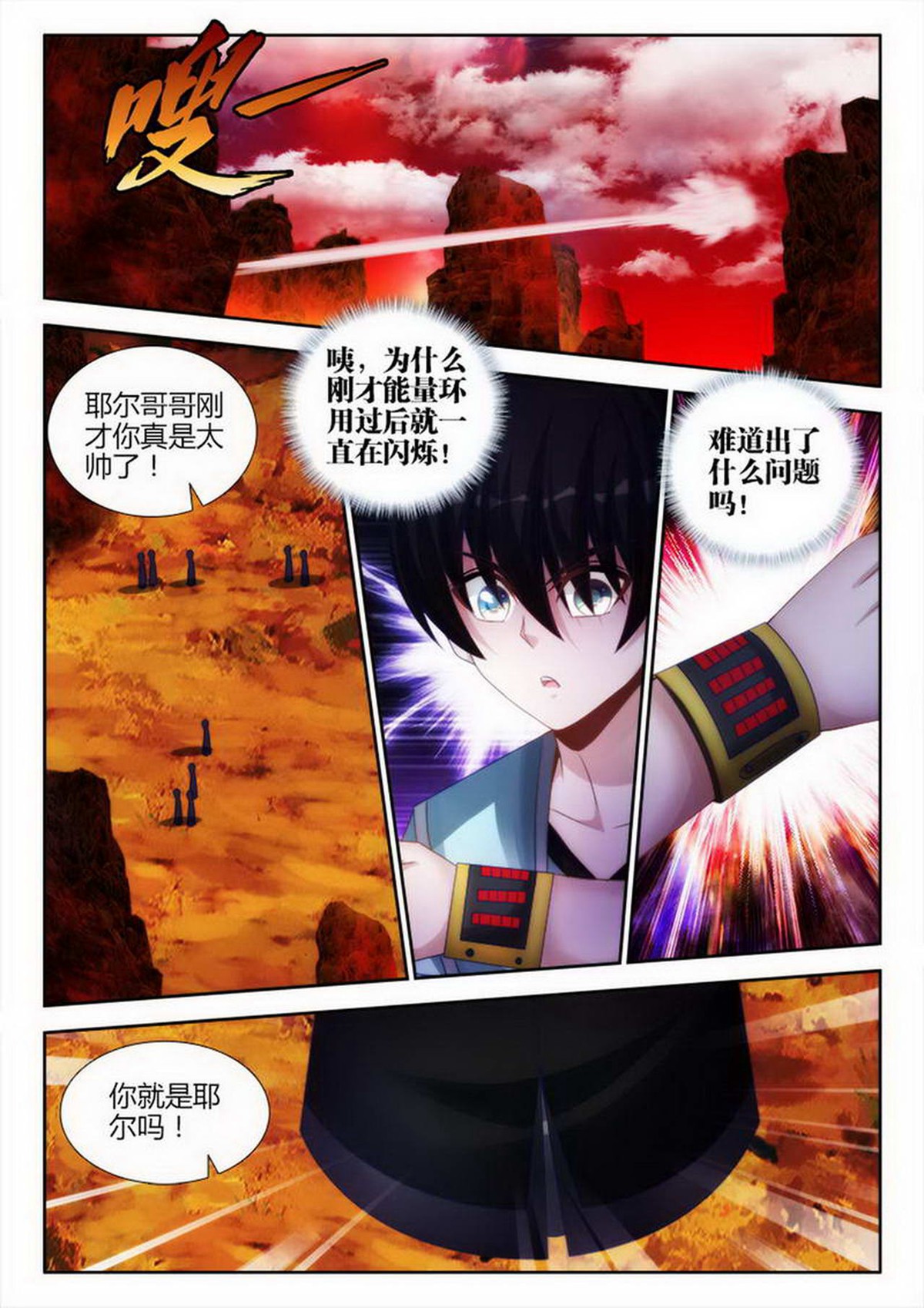 6