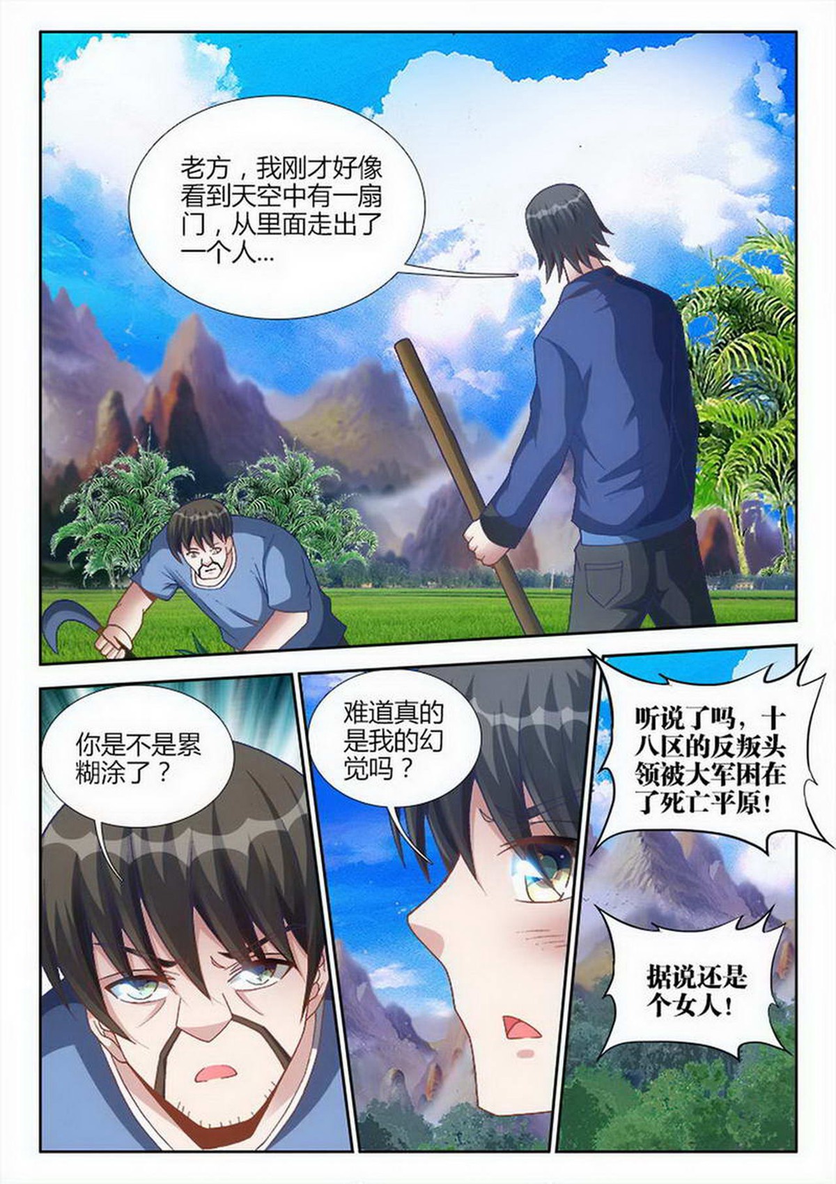 1