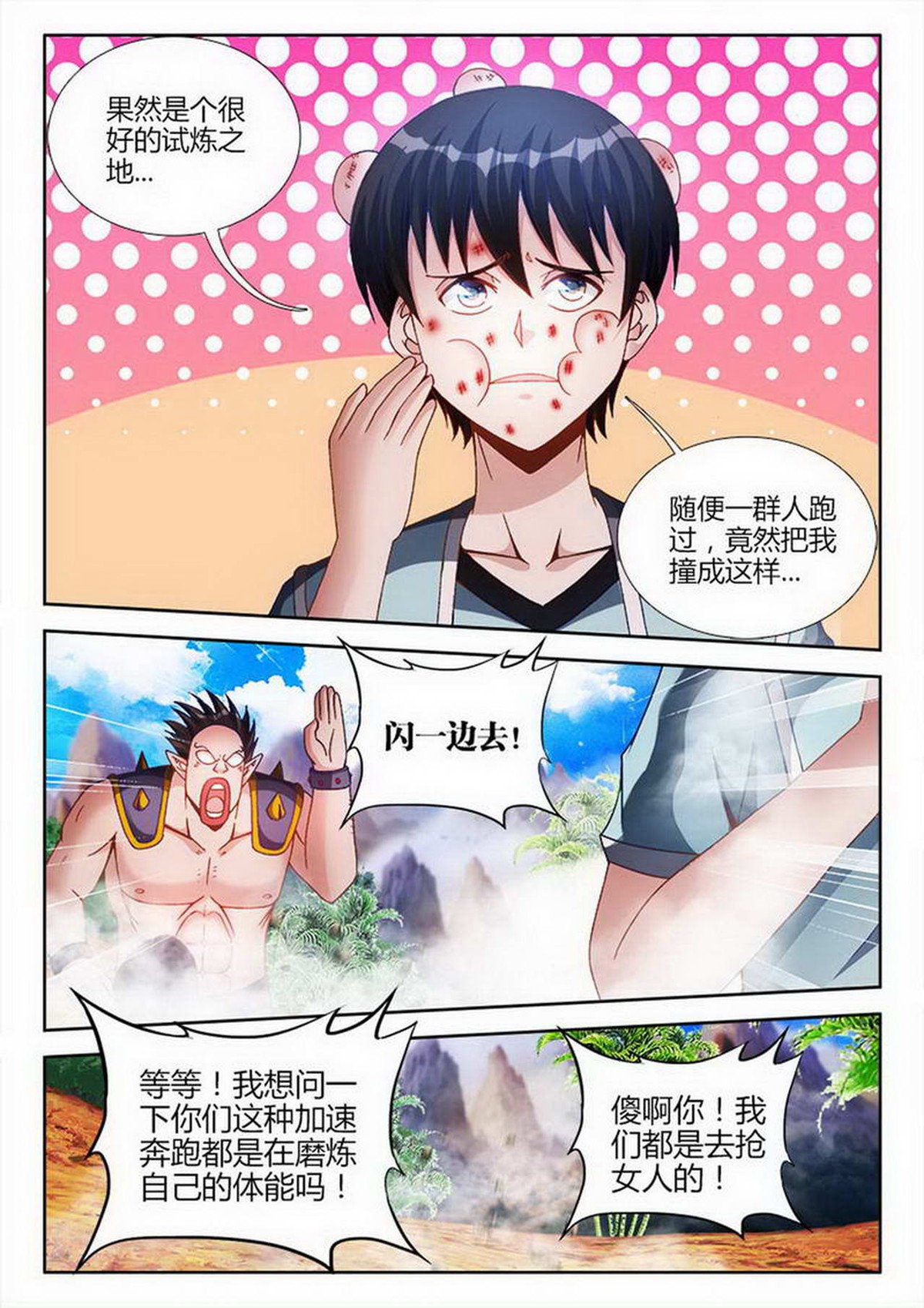 3