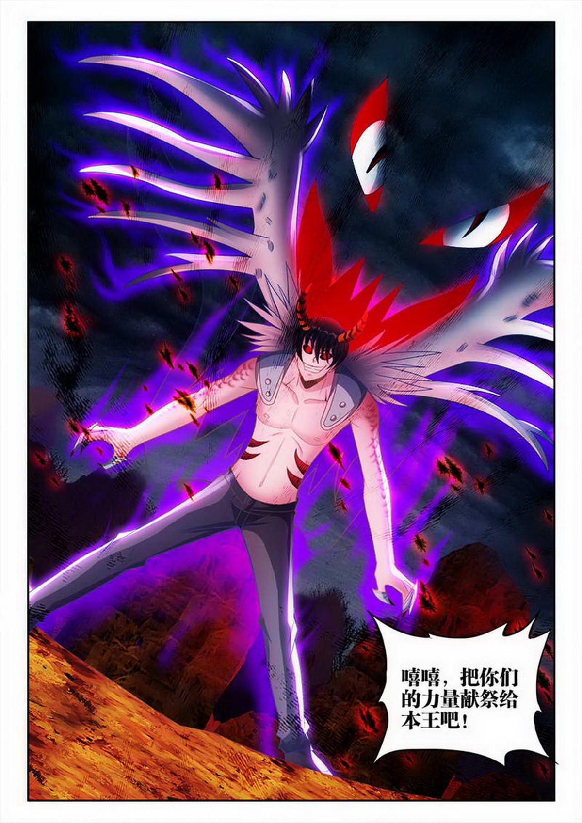 6