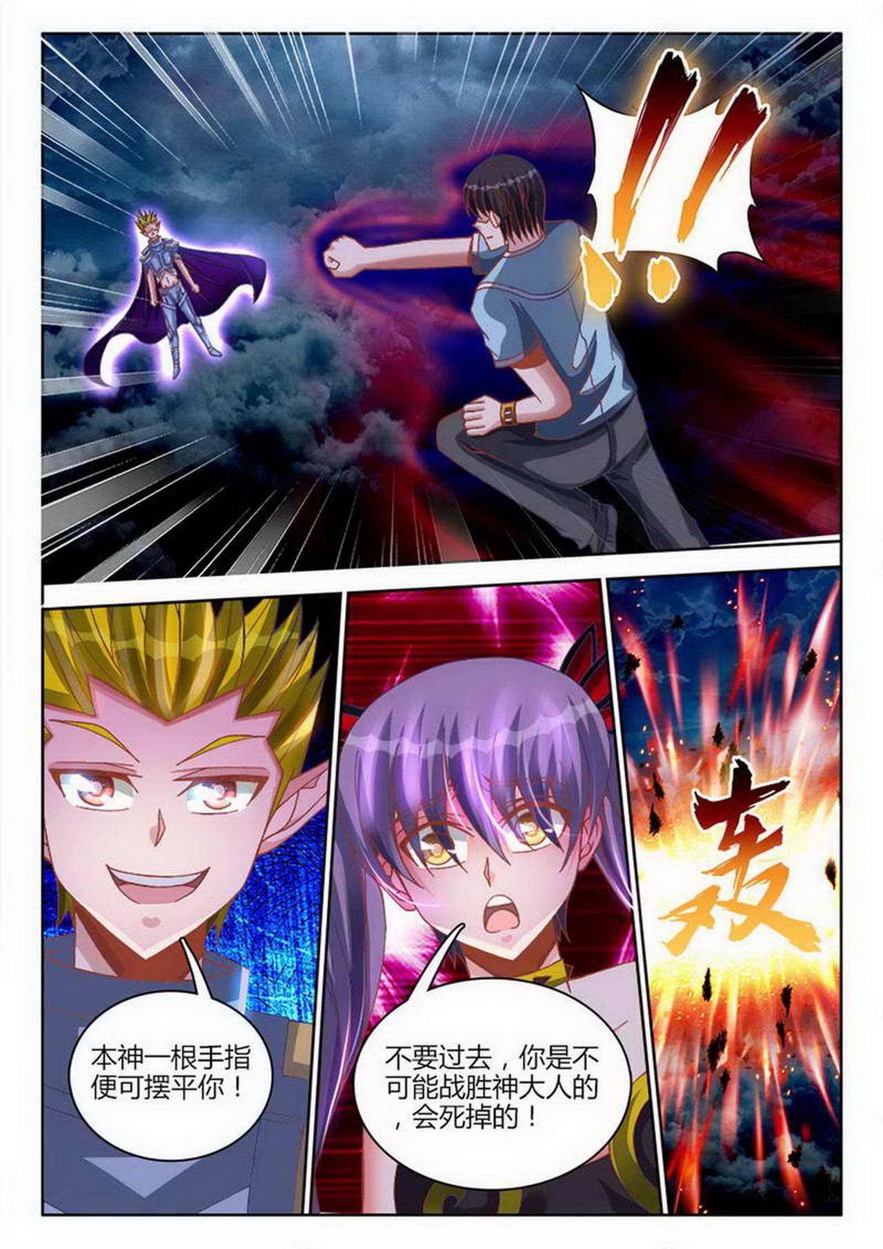 3