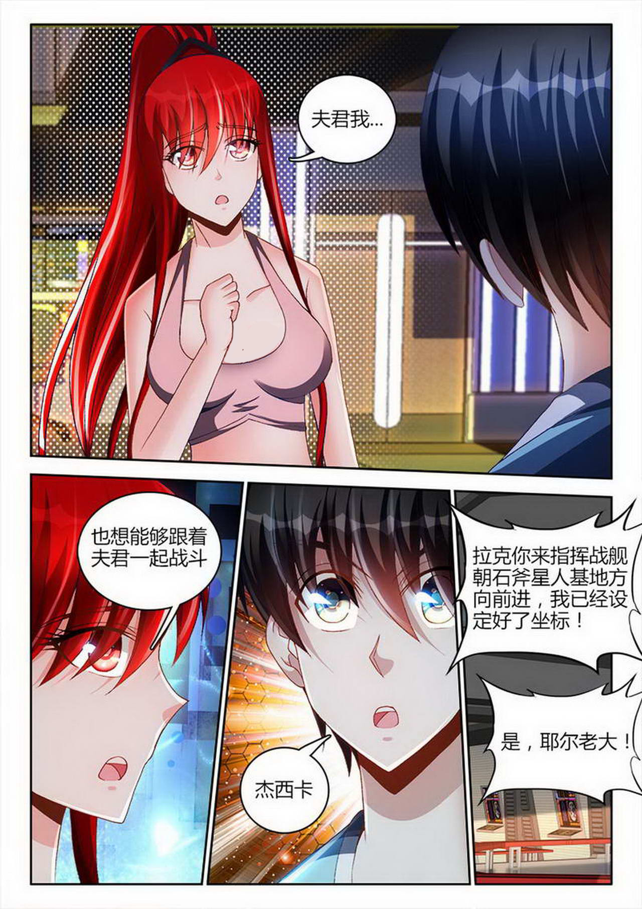 9