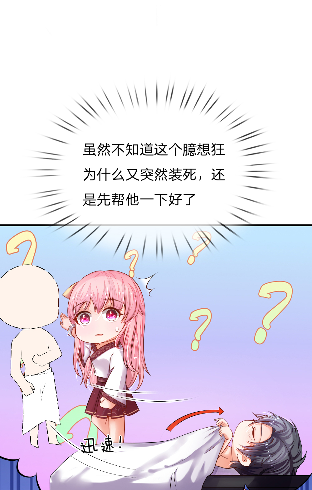 21