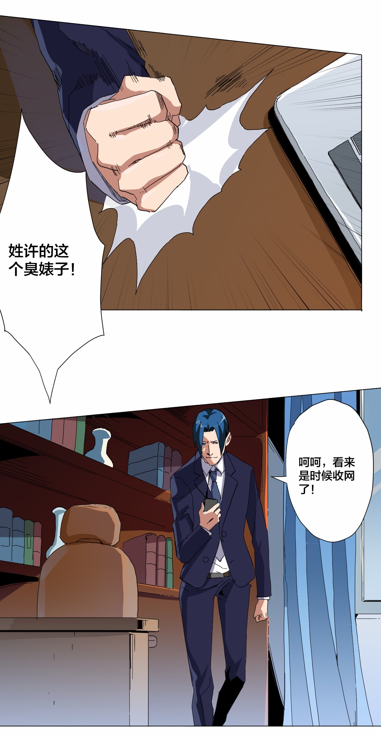 11
