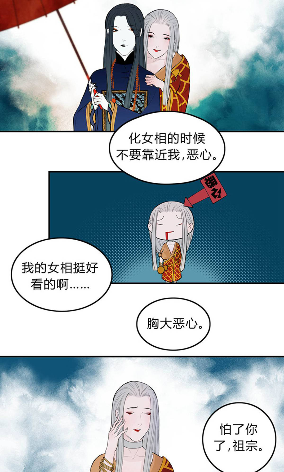 12