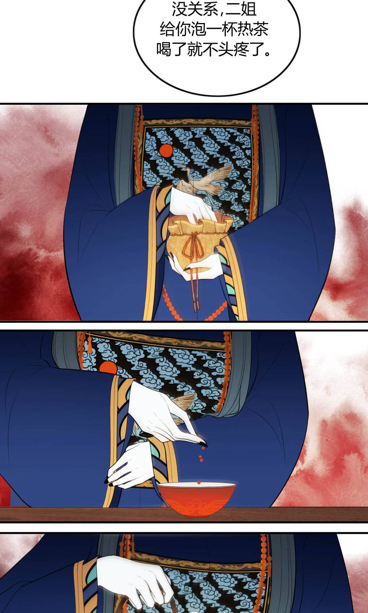 14