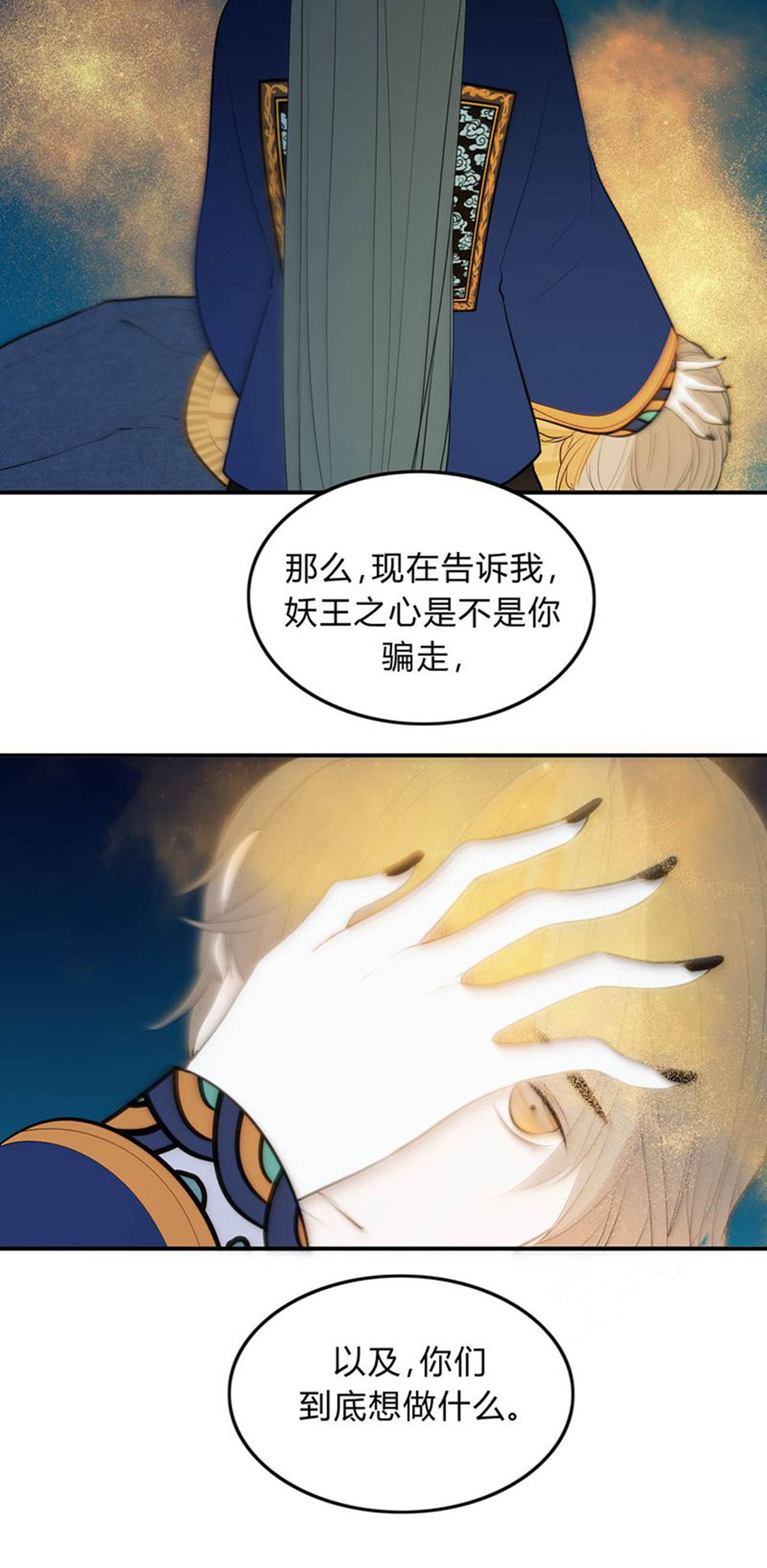21