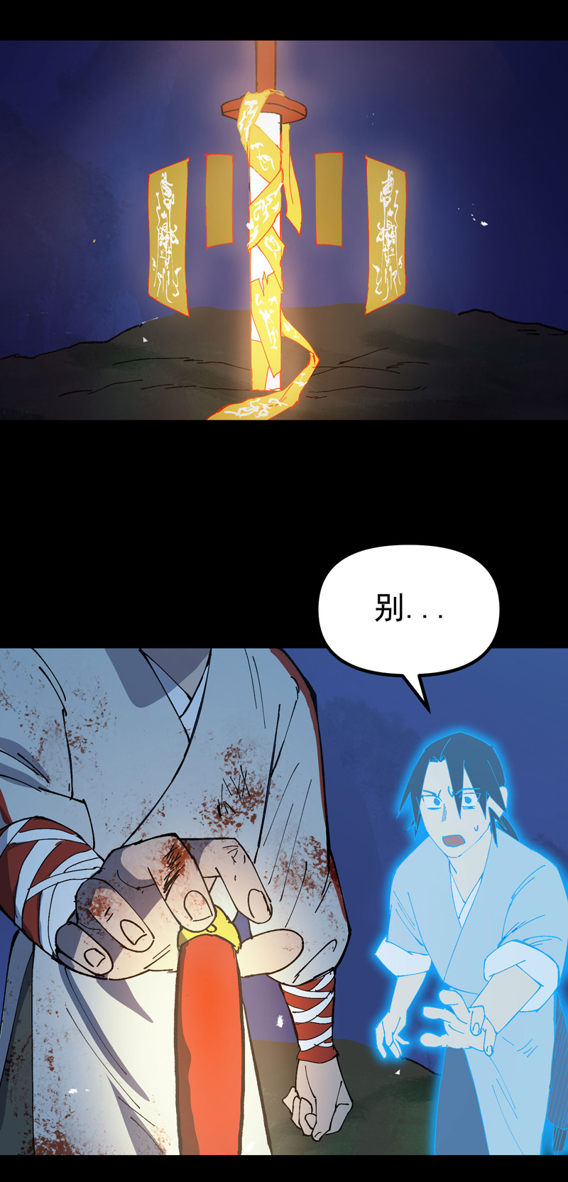 19