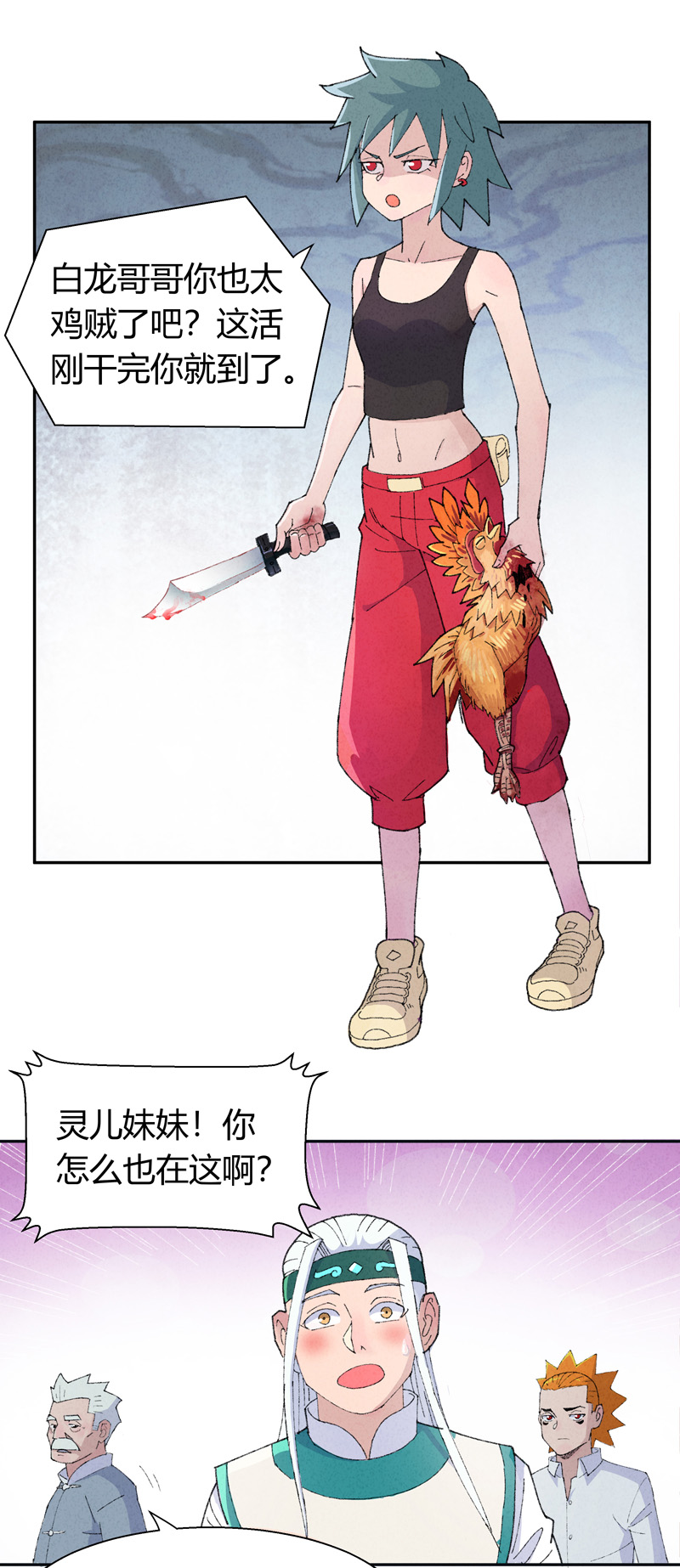 13