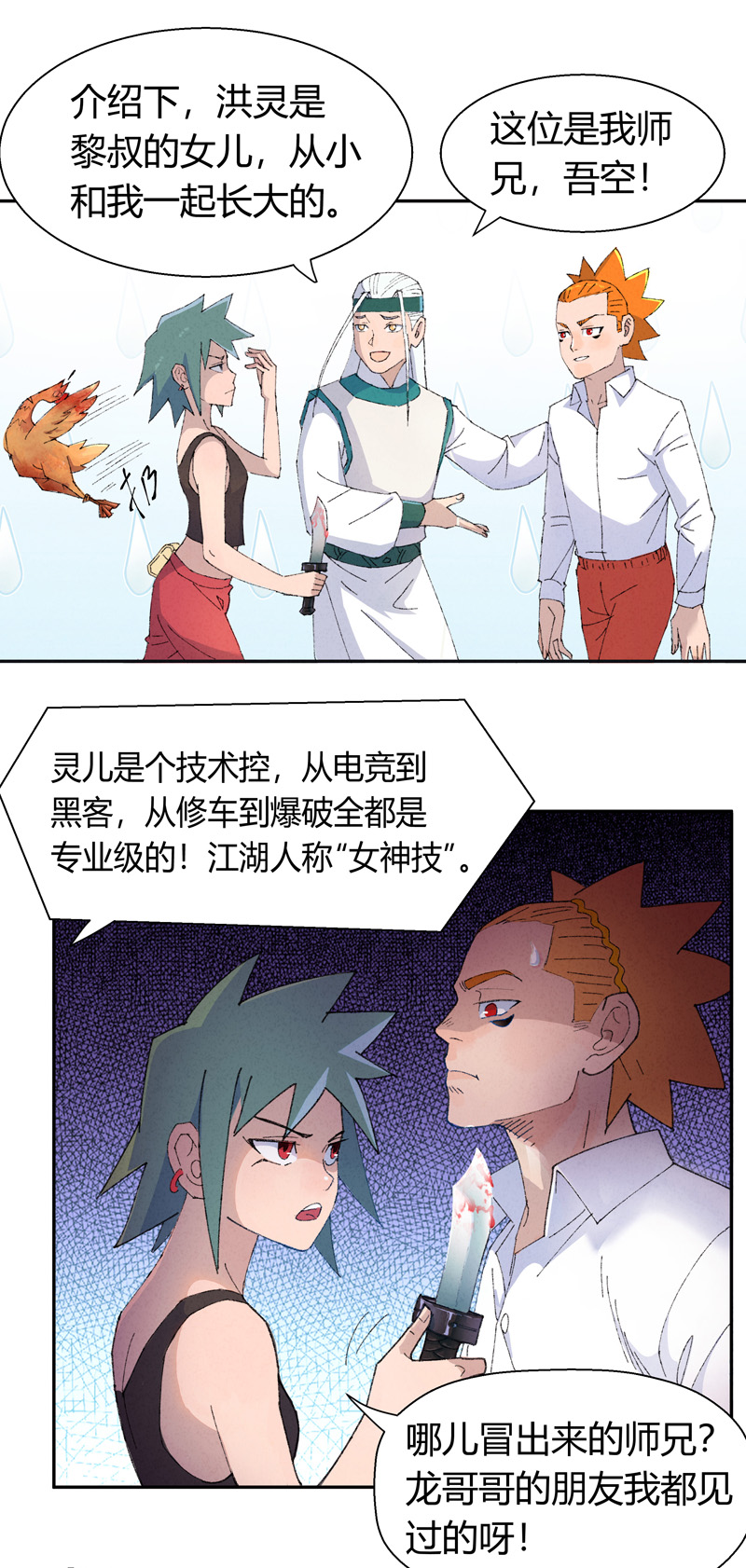 15