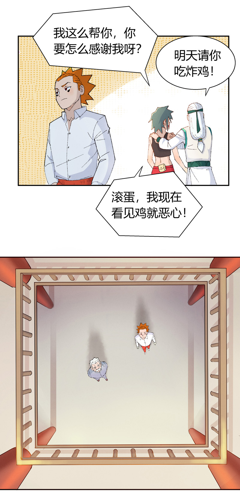 17