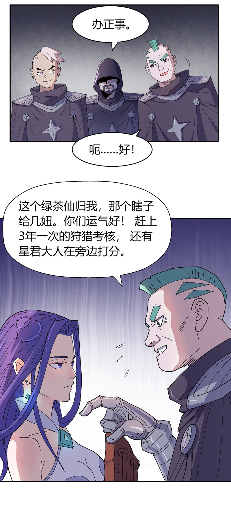18
