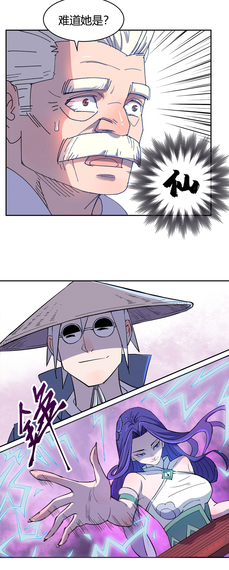 21
