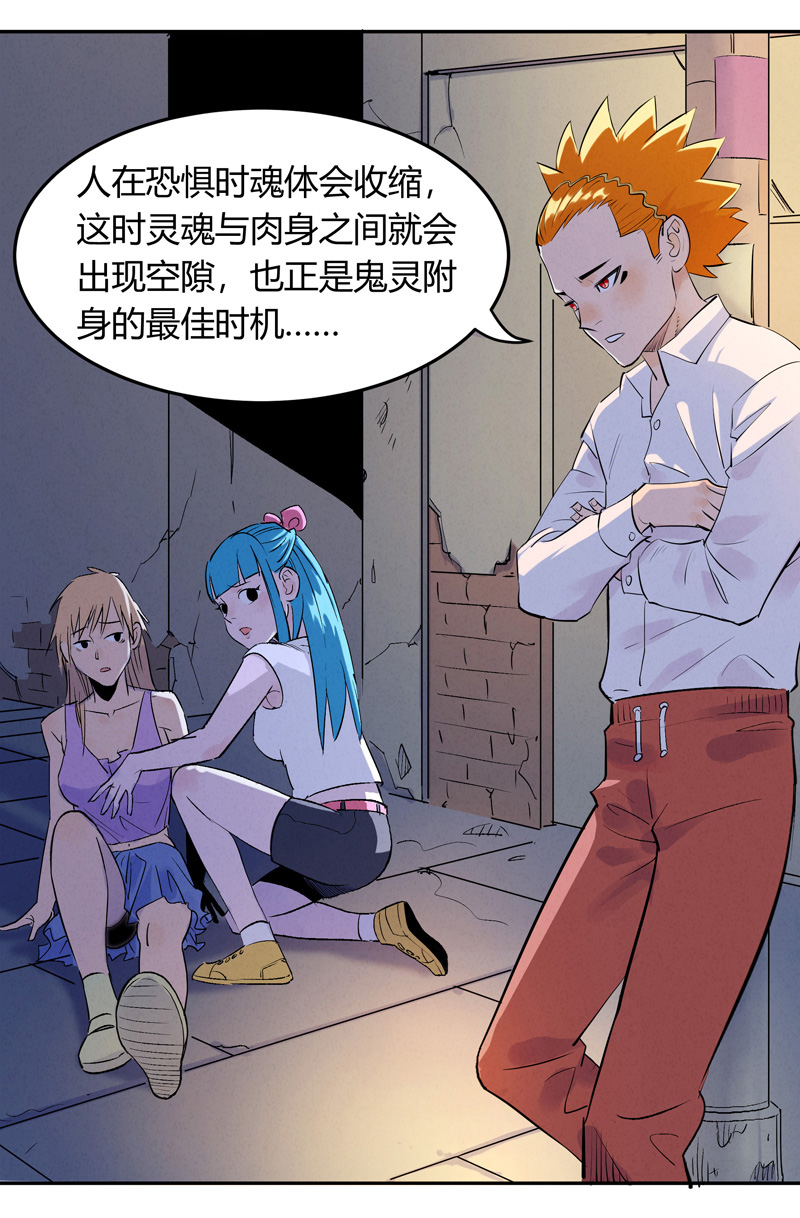 26