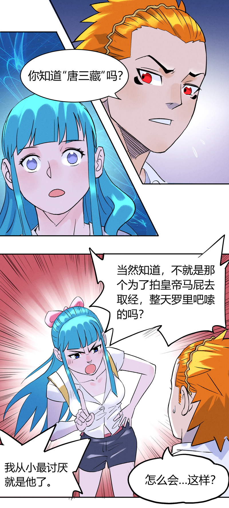 33