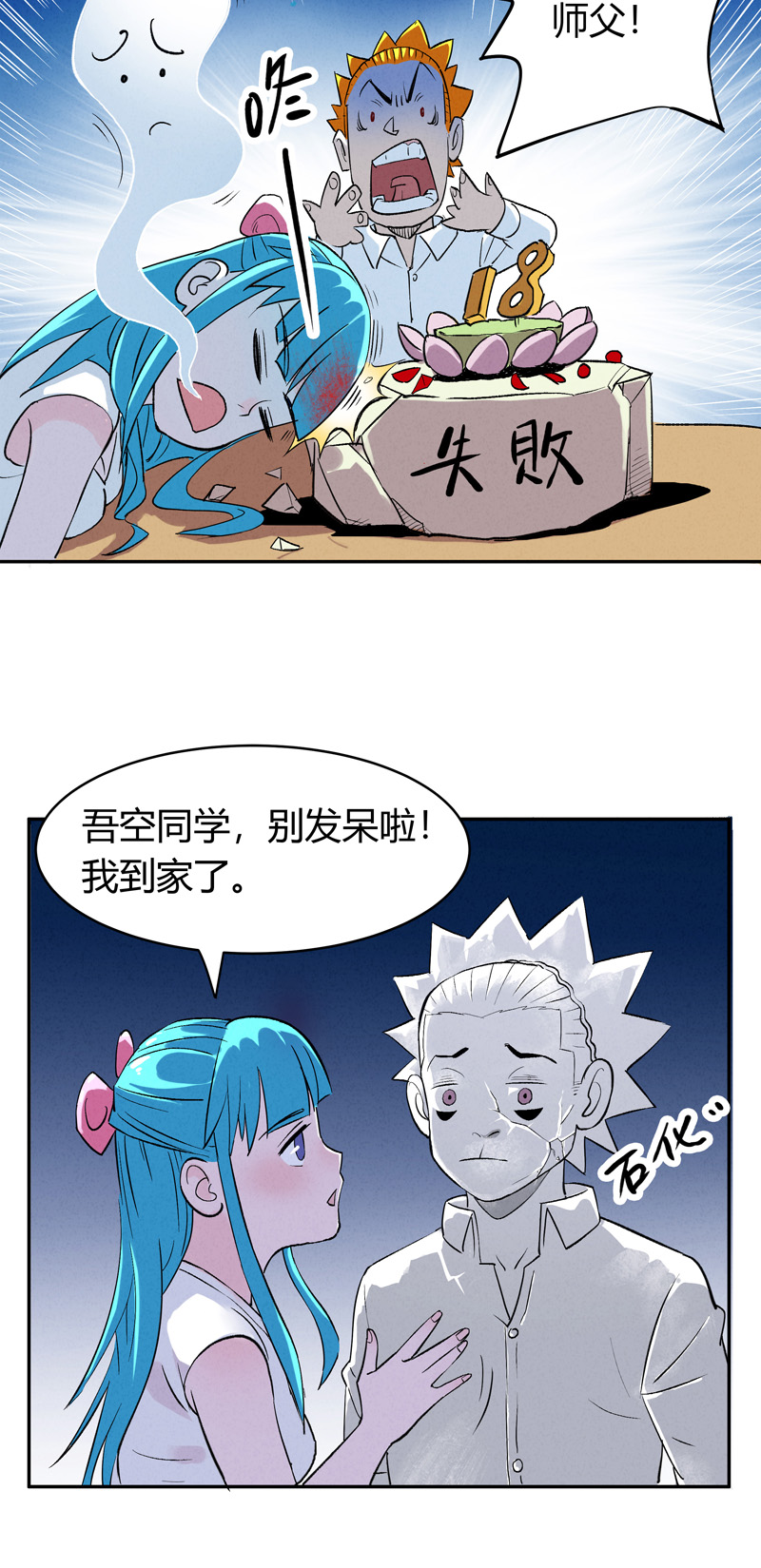39