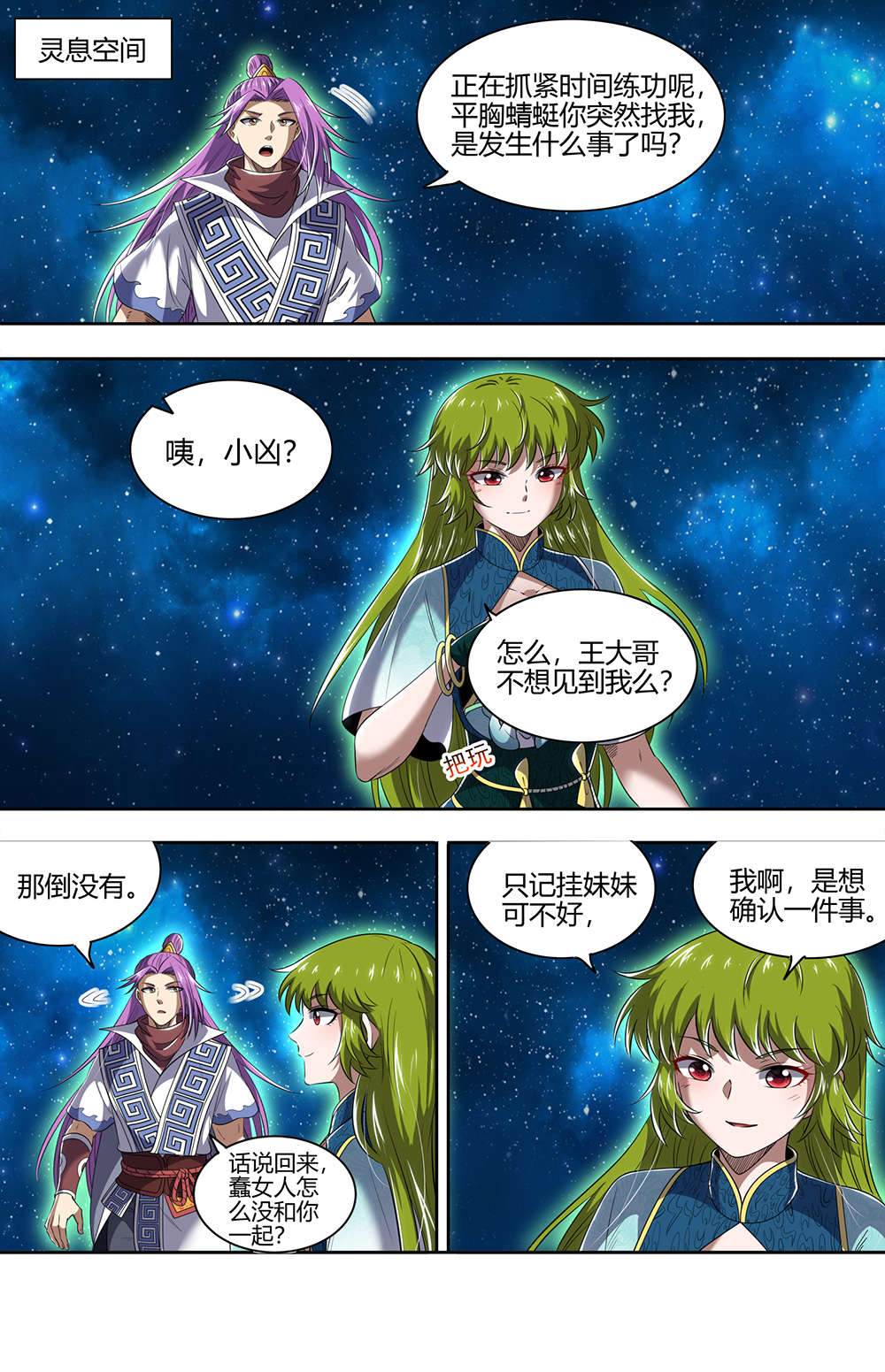 1