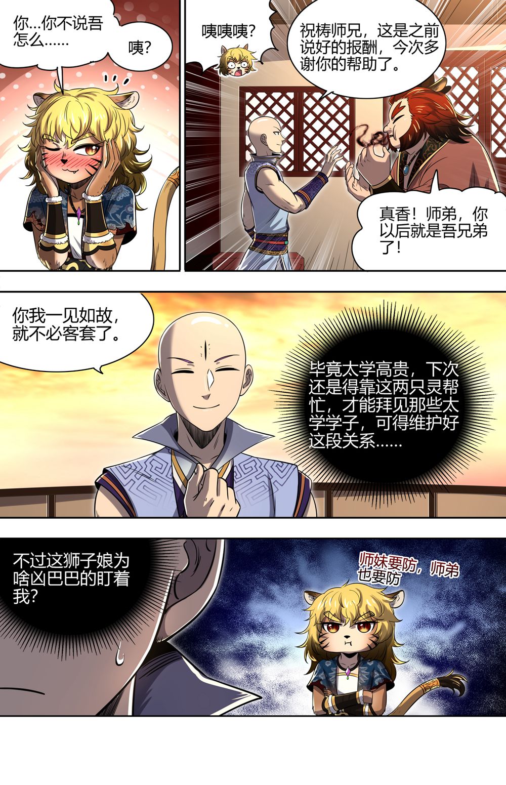 4