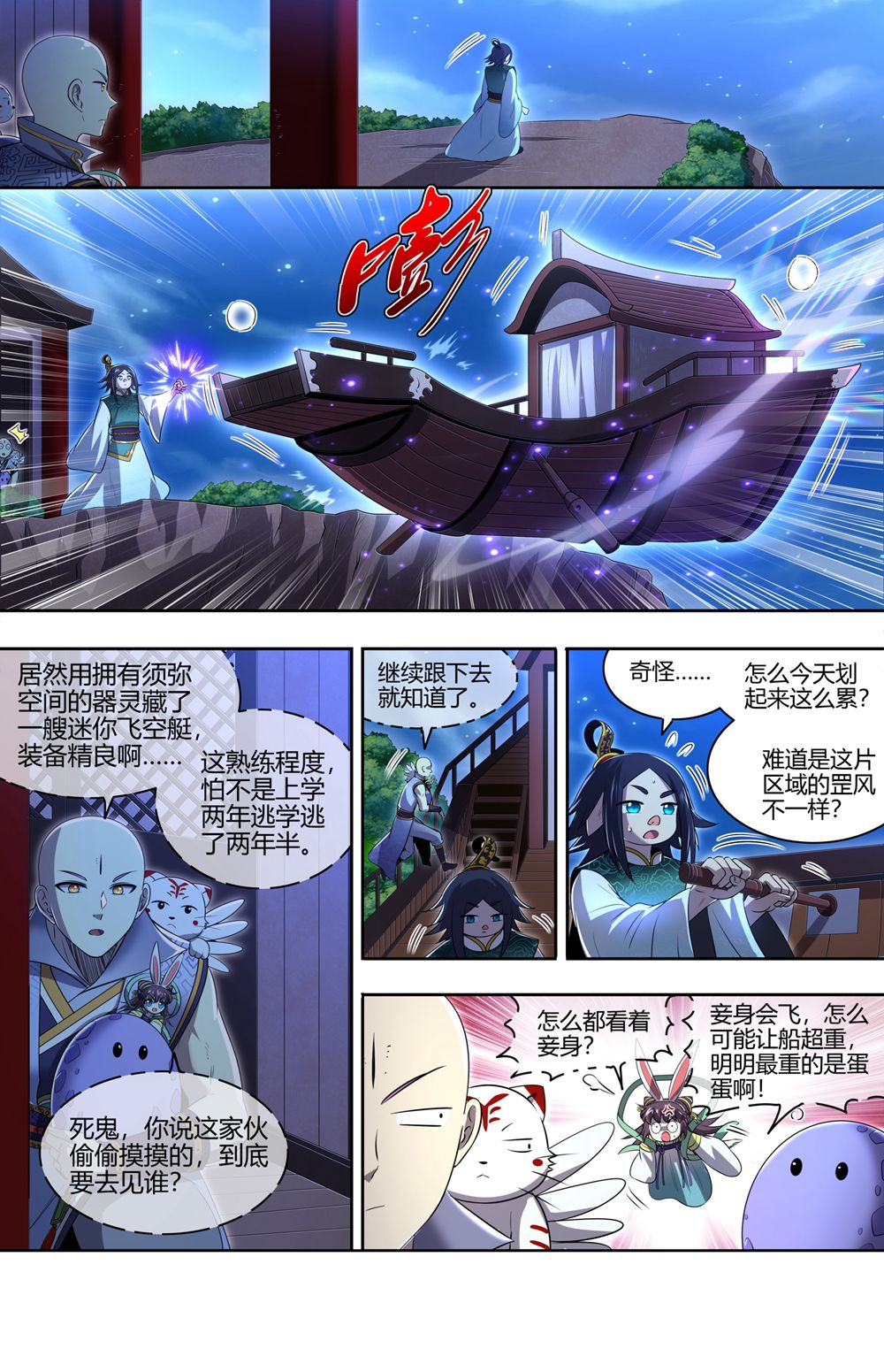 9