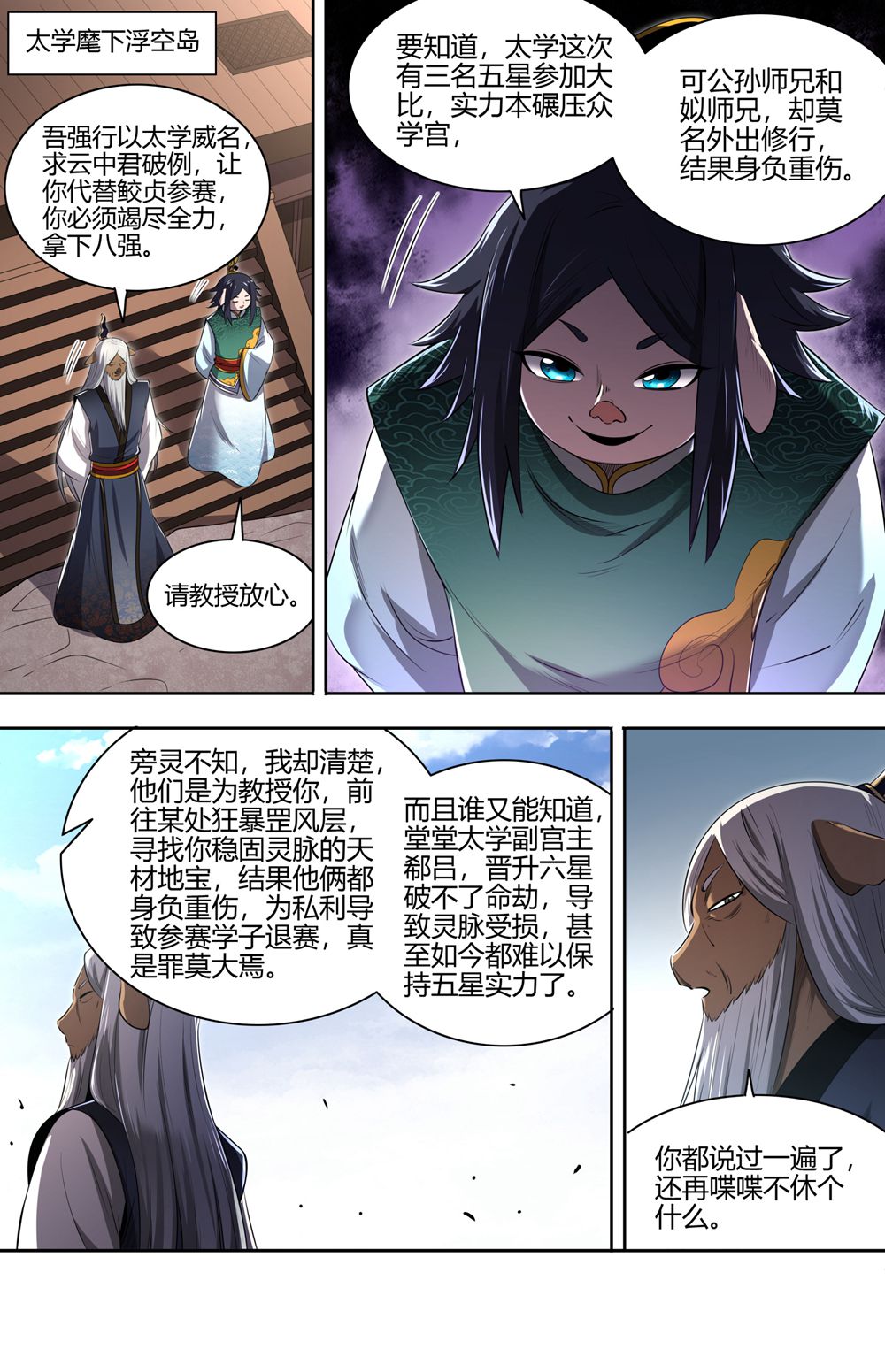 9
