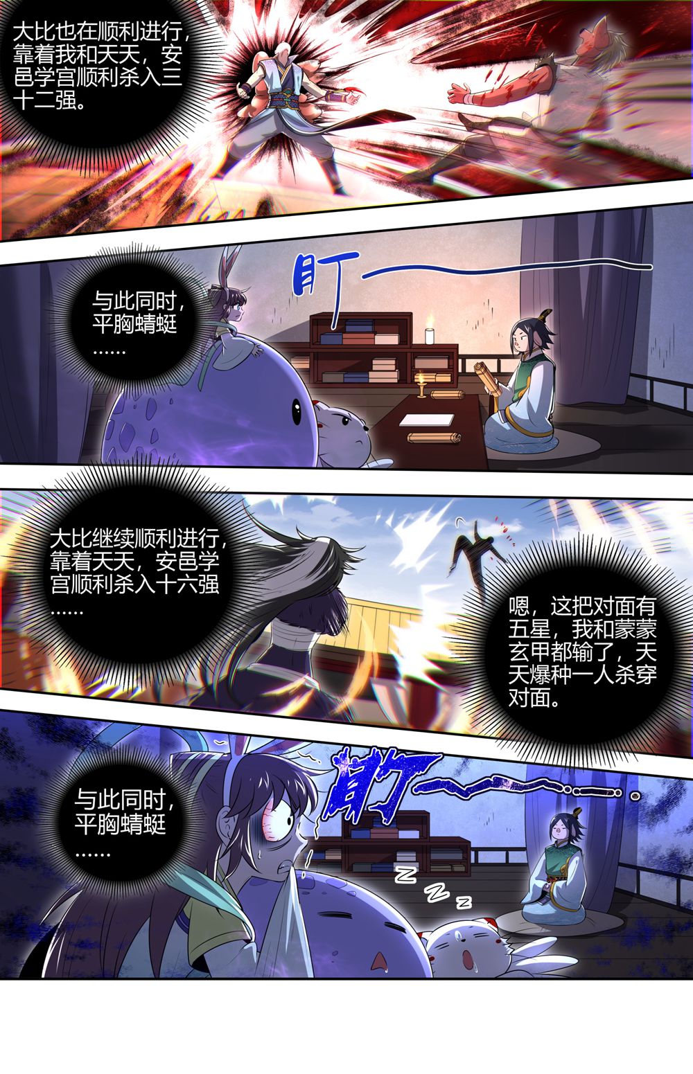 8