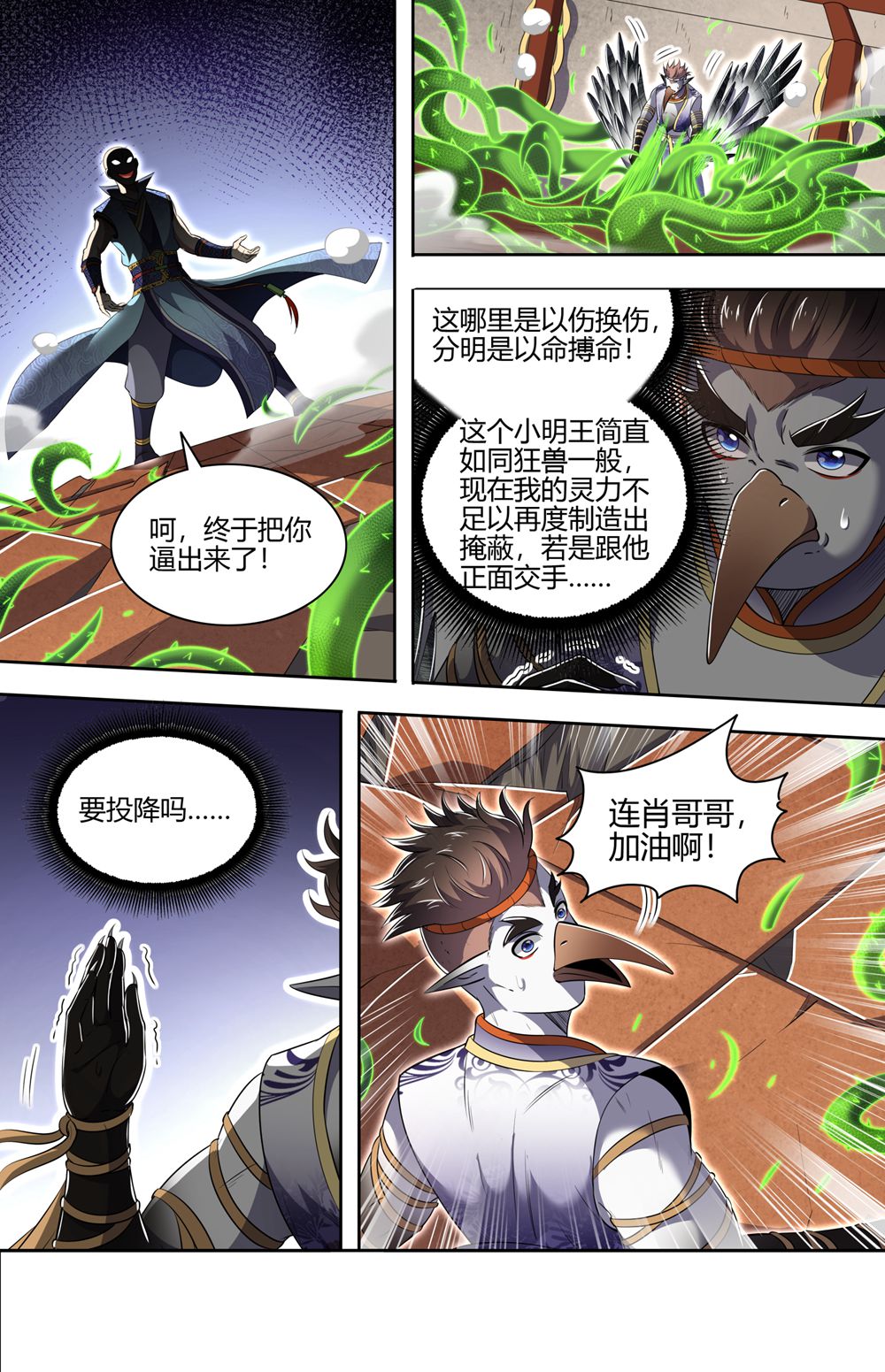 10